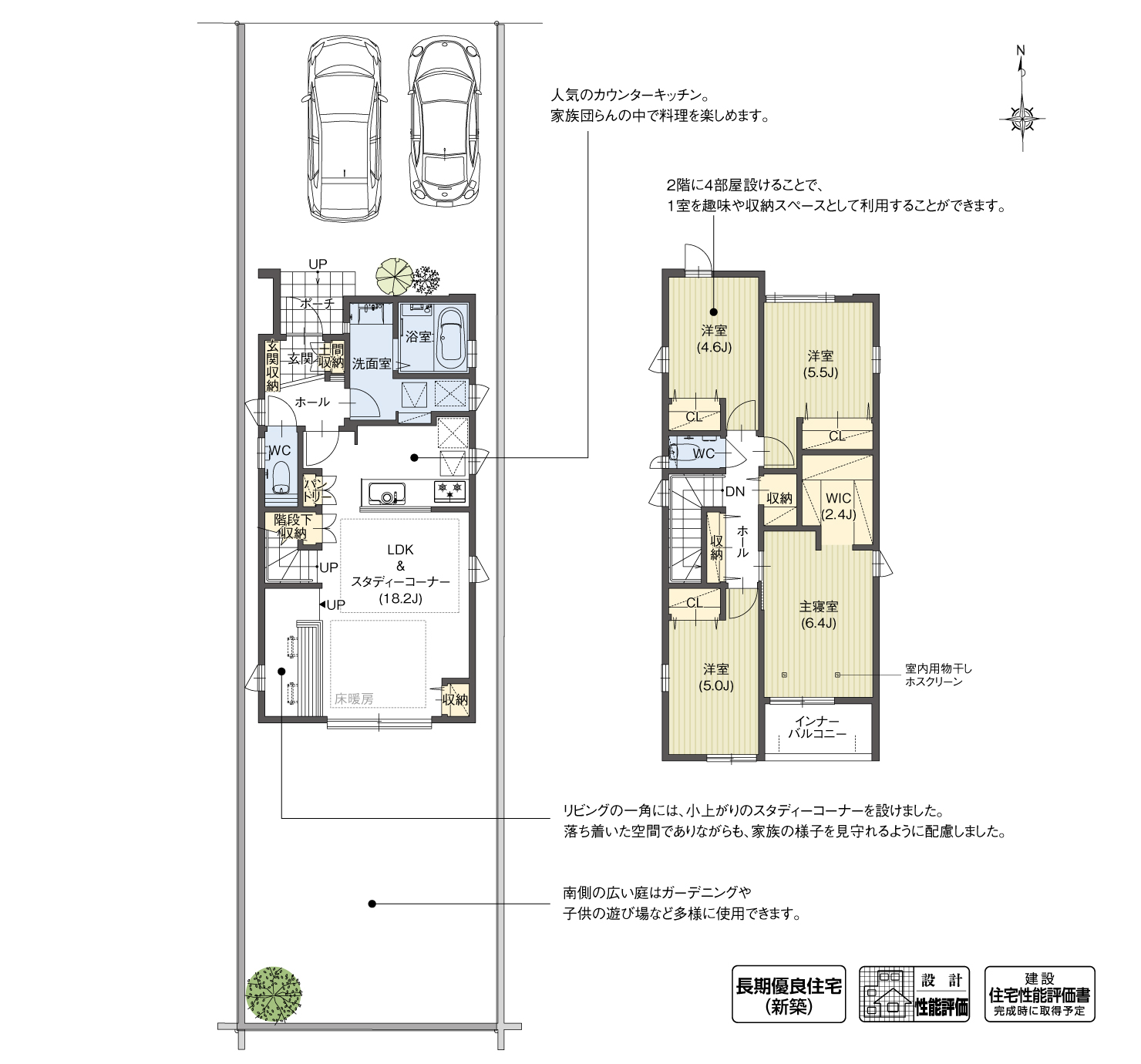 5_間取図_plan3_北名古屋市高田寺砂場