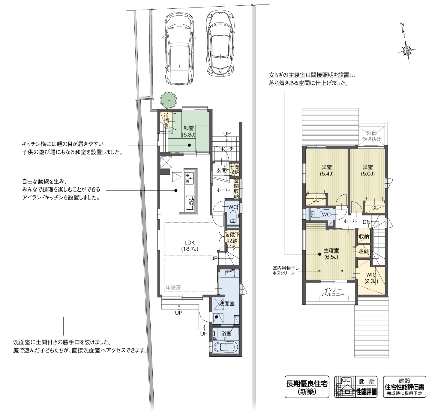 5_間取図_plan1_日進市浅田平子Ⅲ