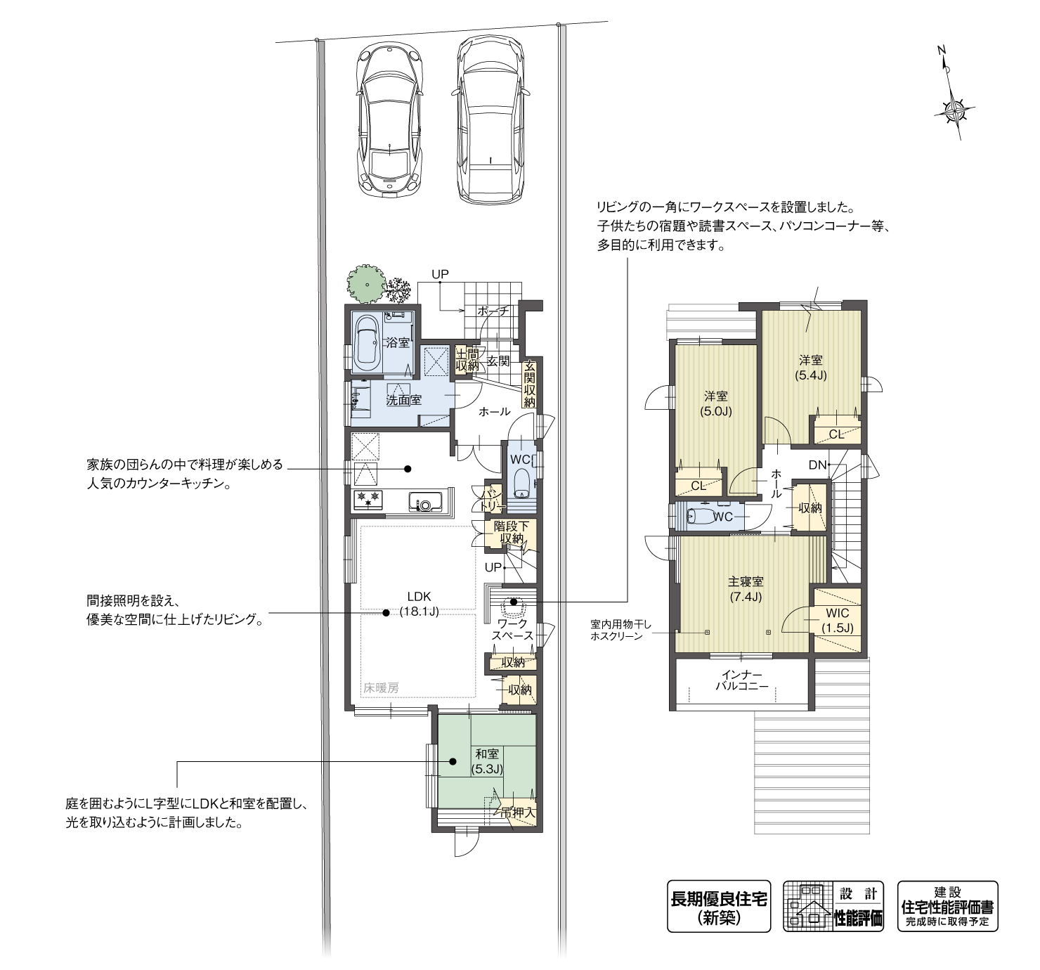 5_間取図_plan4_日進市浅田平子Ⅲ