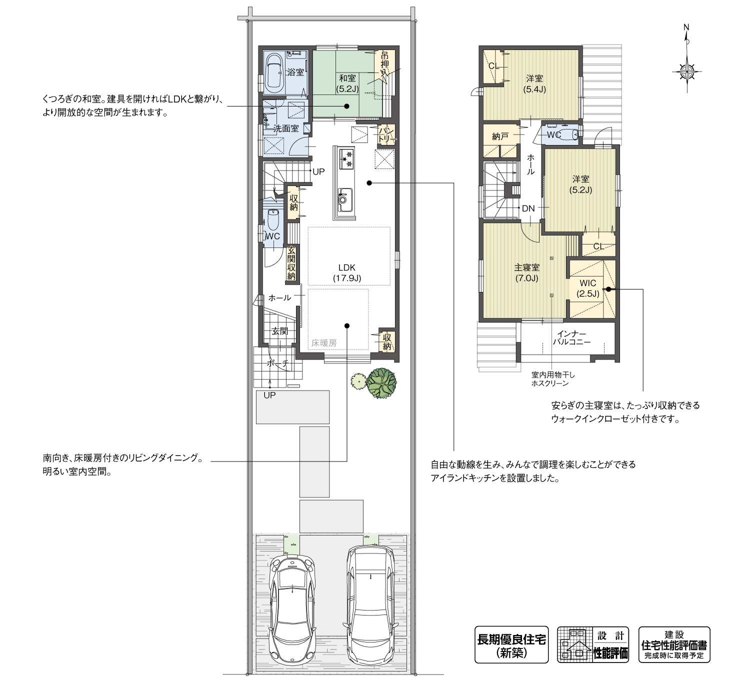 5_間取図_plan5_北名古屋市高田寺砂場