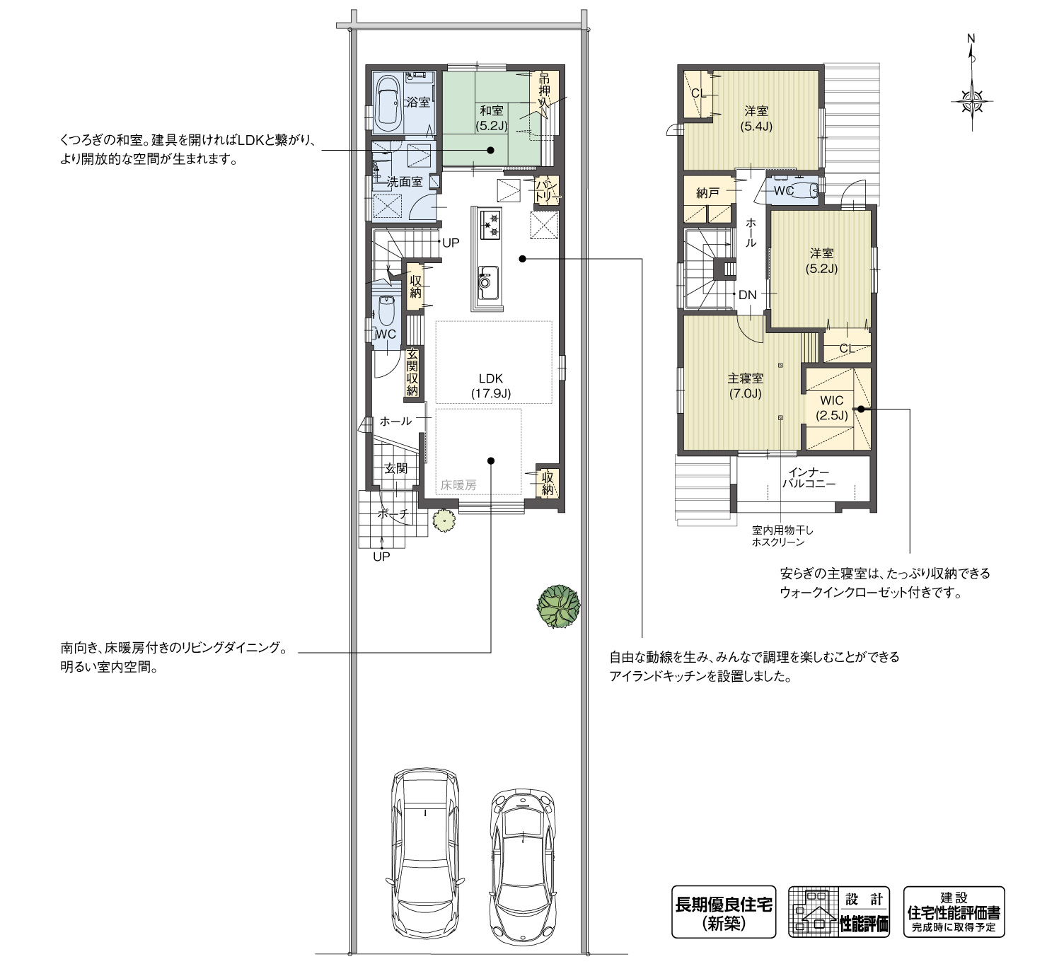 5_間取図_plan5_北名古屋市高田寺砂場