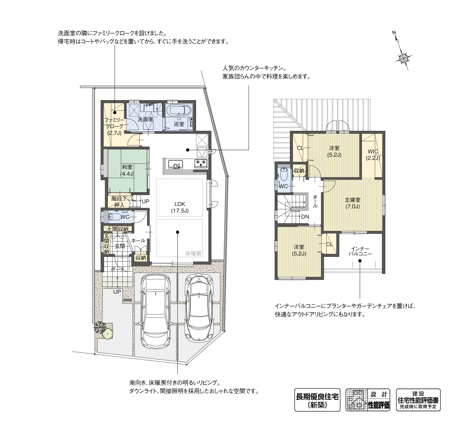 5_間取図_plan3_北区如意Ⅸ