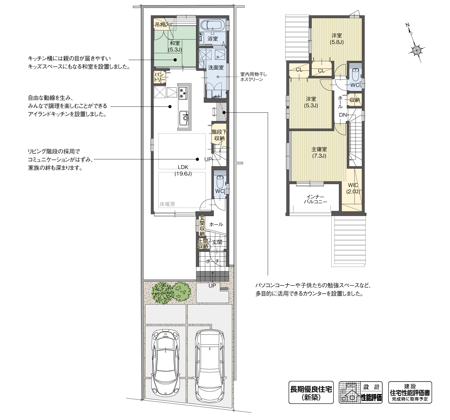 5_間取図_plan1_北区如意Ⅸ