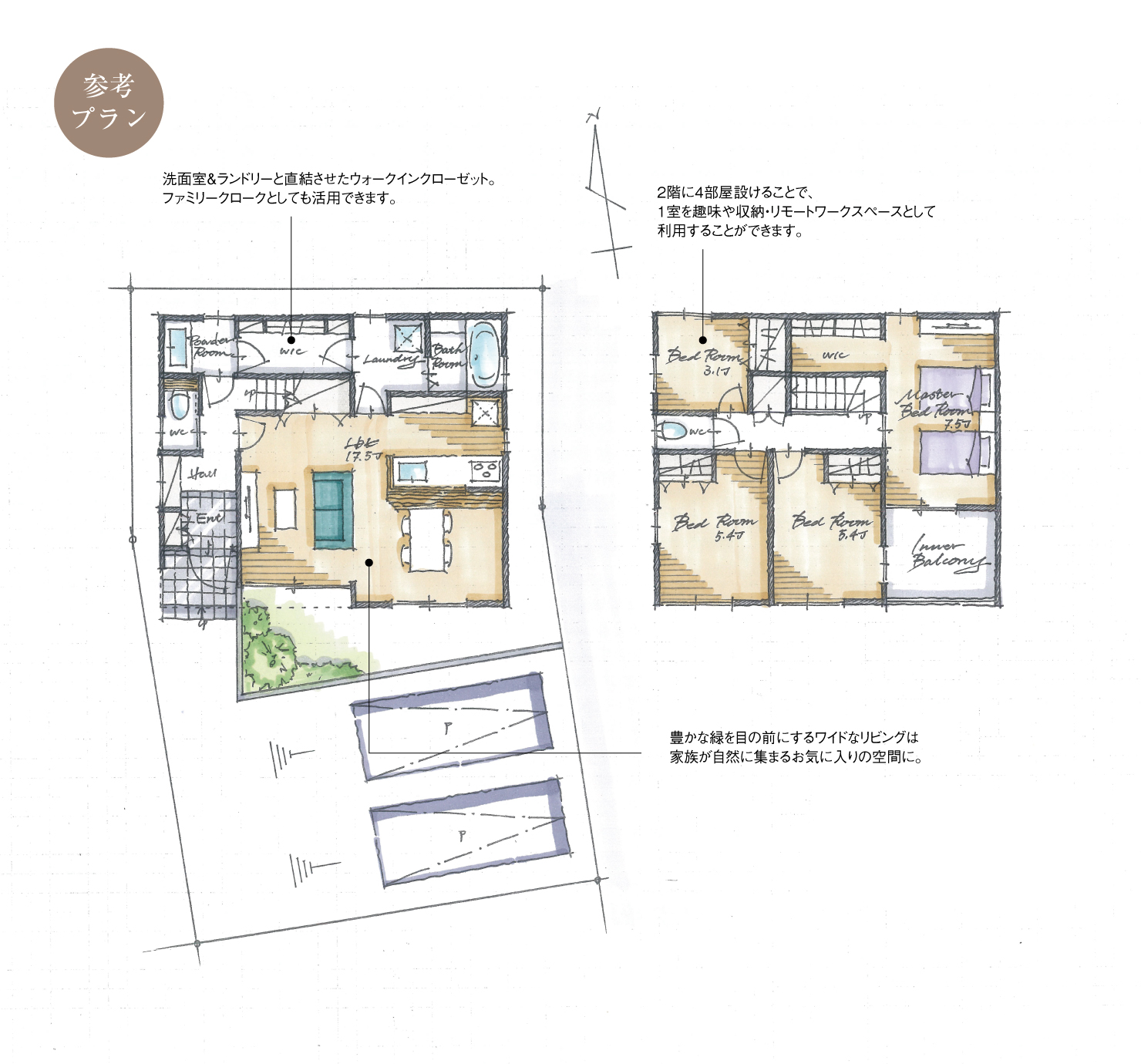 5_間取図_plan8_大府市吉川町_注文