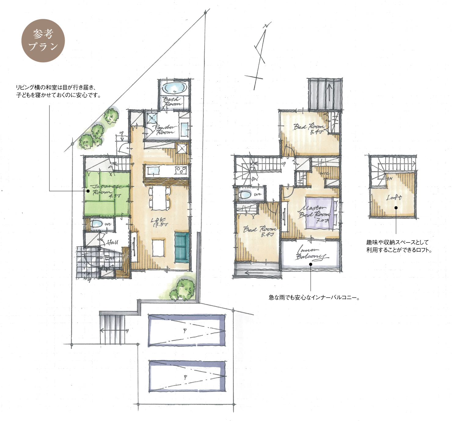 5_間取図_plan6_大府市吉川町_注文