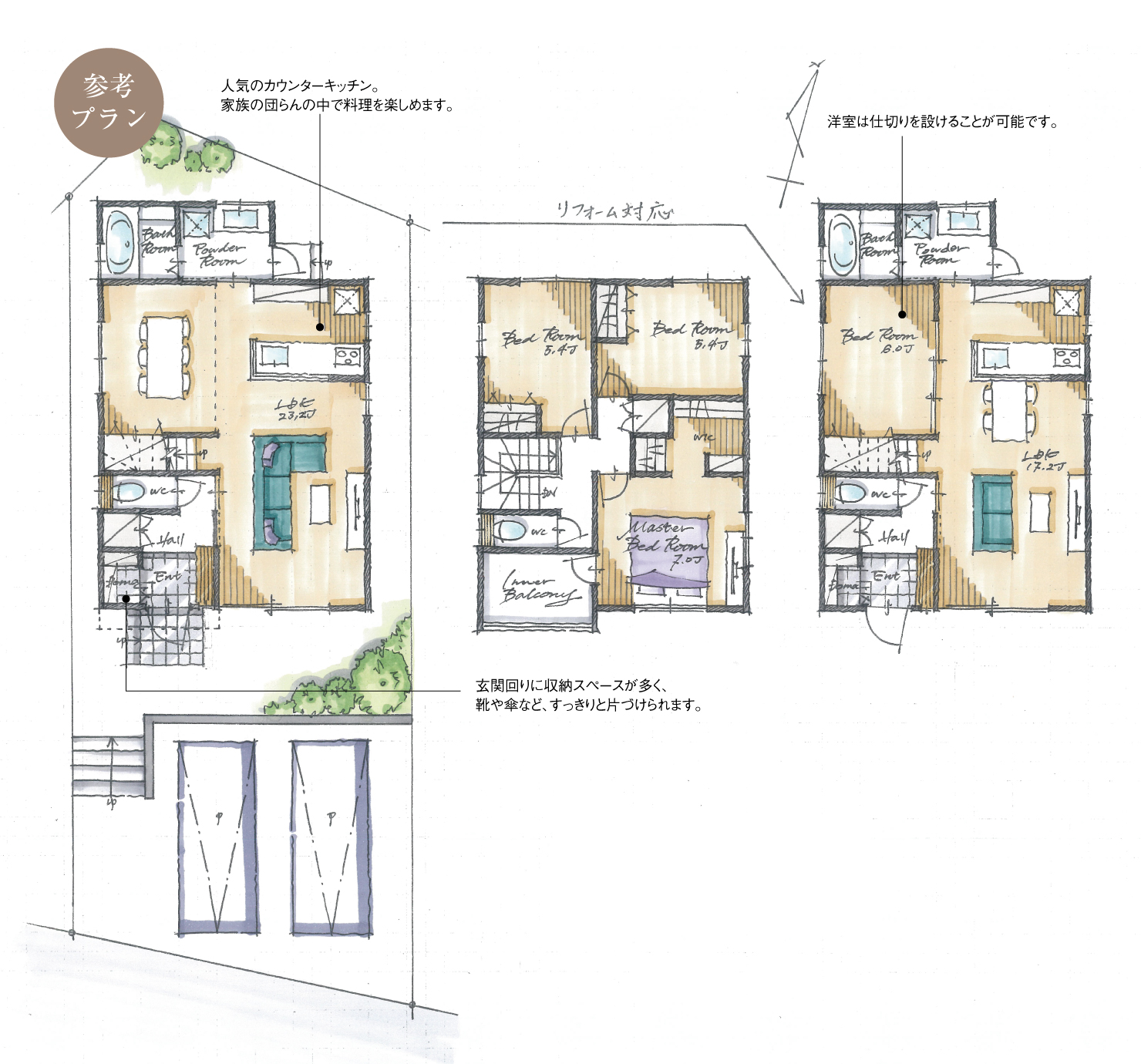 5_間取図_plan5_大府市吉川町_注文