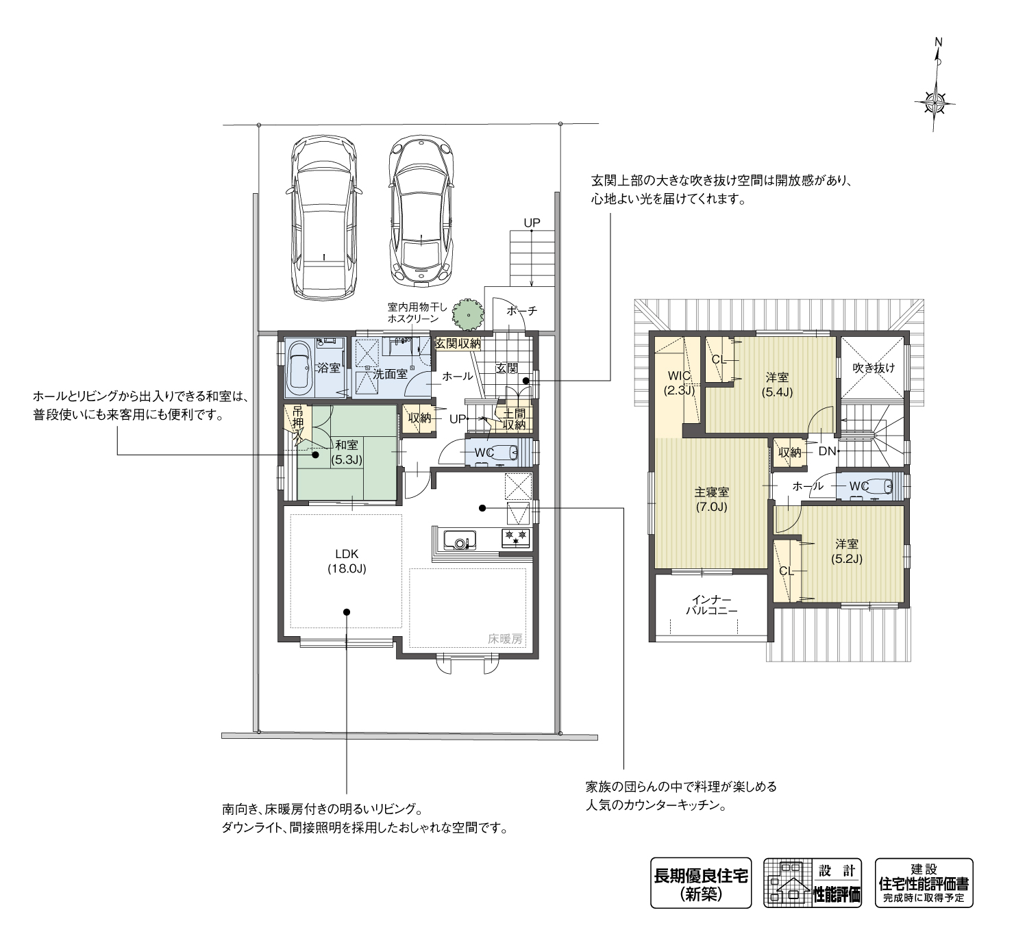 5_間取図_plan3_東海市加木屋町