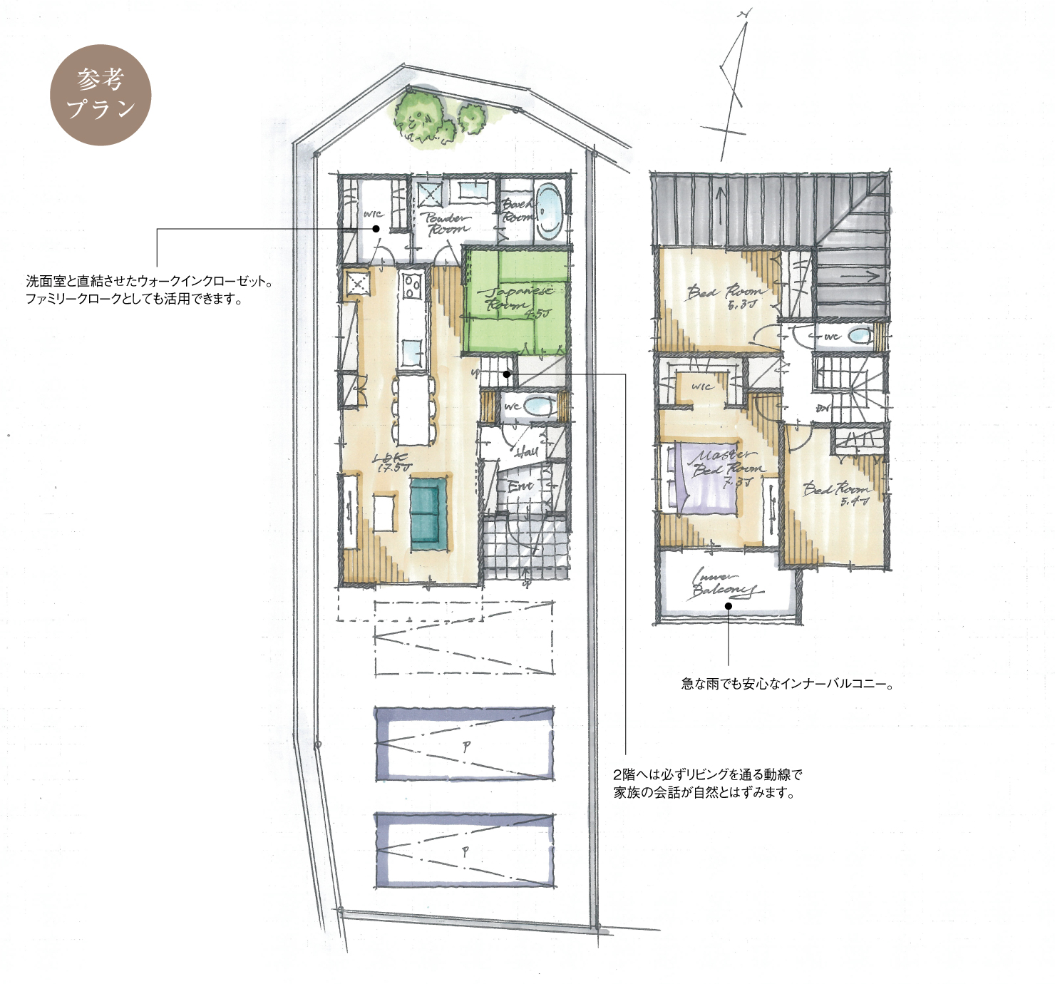 5_間取図_plan15_大府市吉川町_注文