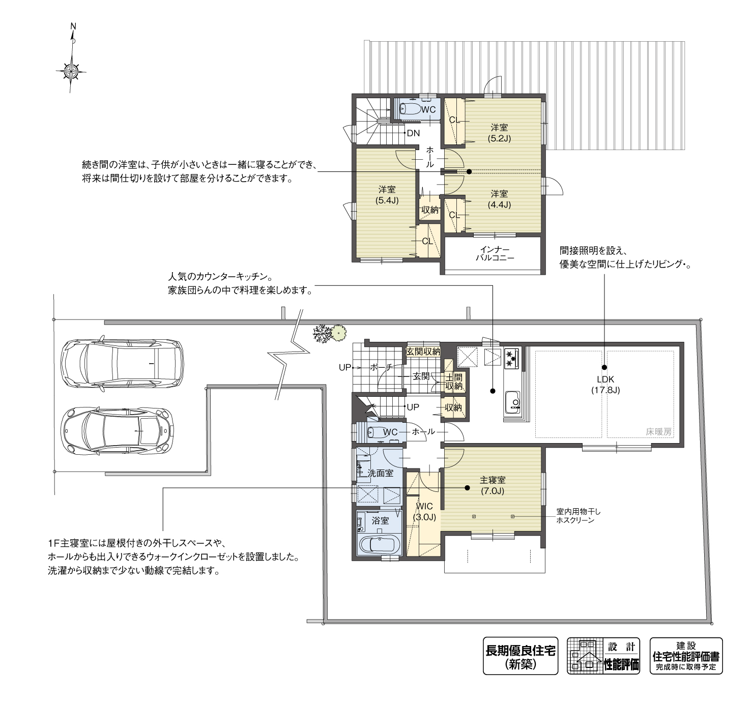 5_間取図_plan5_東海市加木屋町