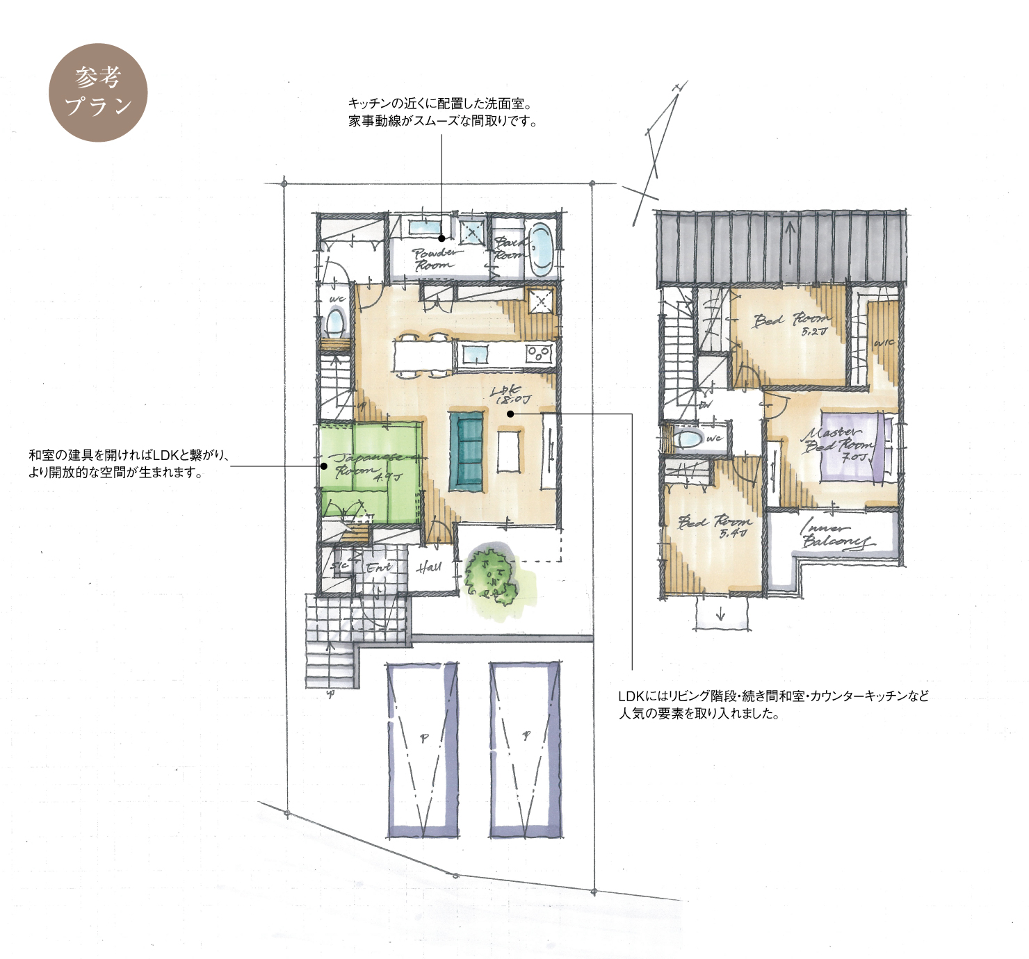 5_間取図_plan11_大府市吉川町_注文