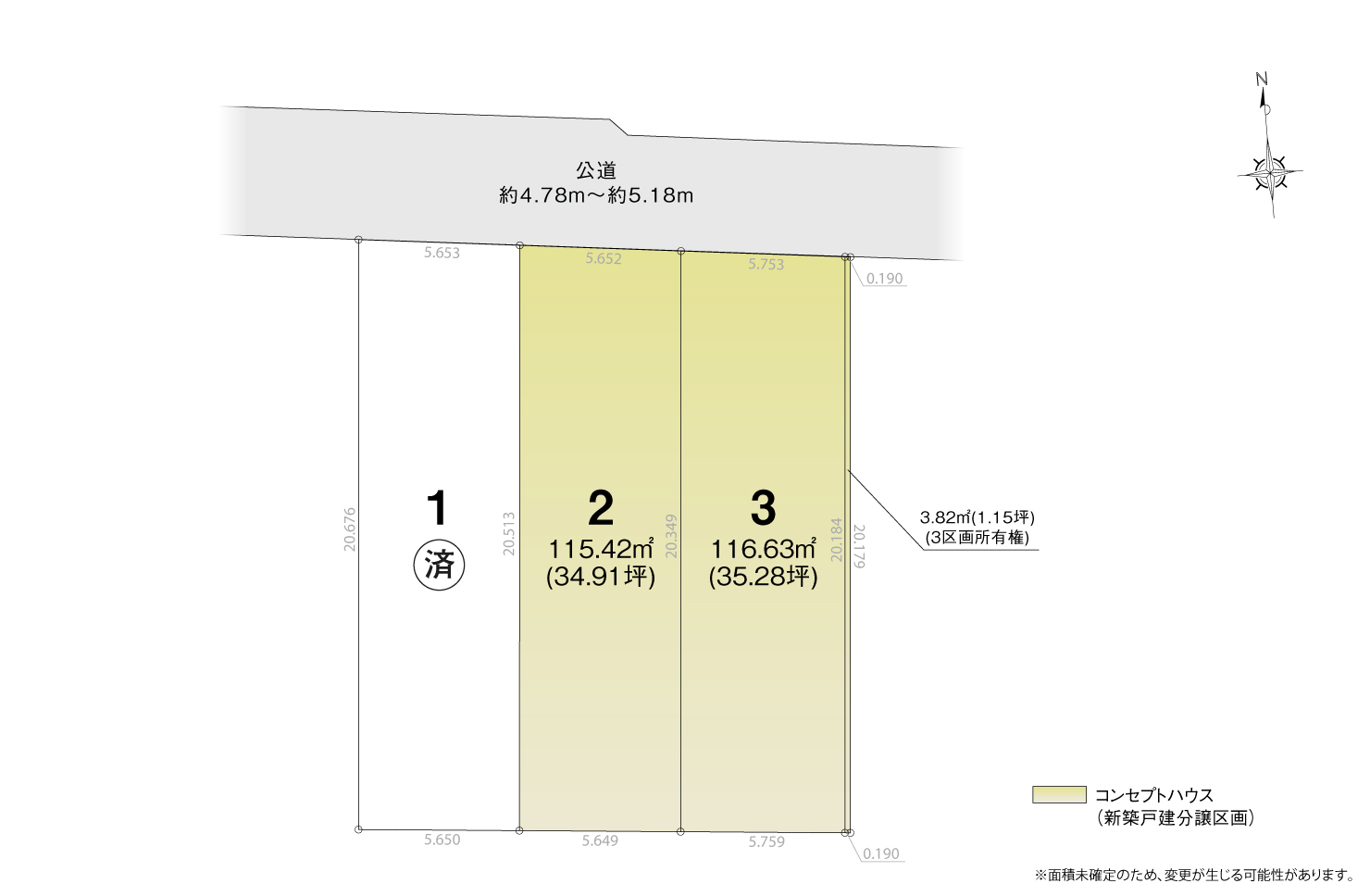 4_区画図_中村区岩塚町