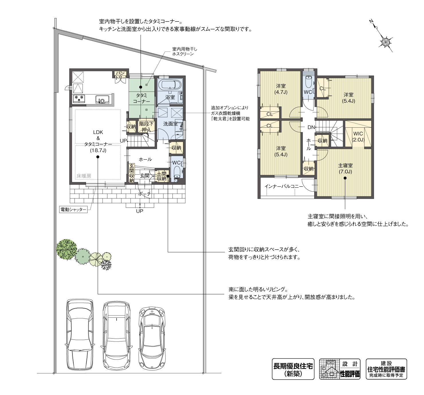 5_間取図_planK2-5_みよし市三好丘緑Ⅱ