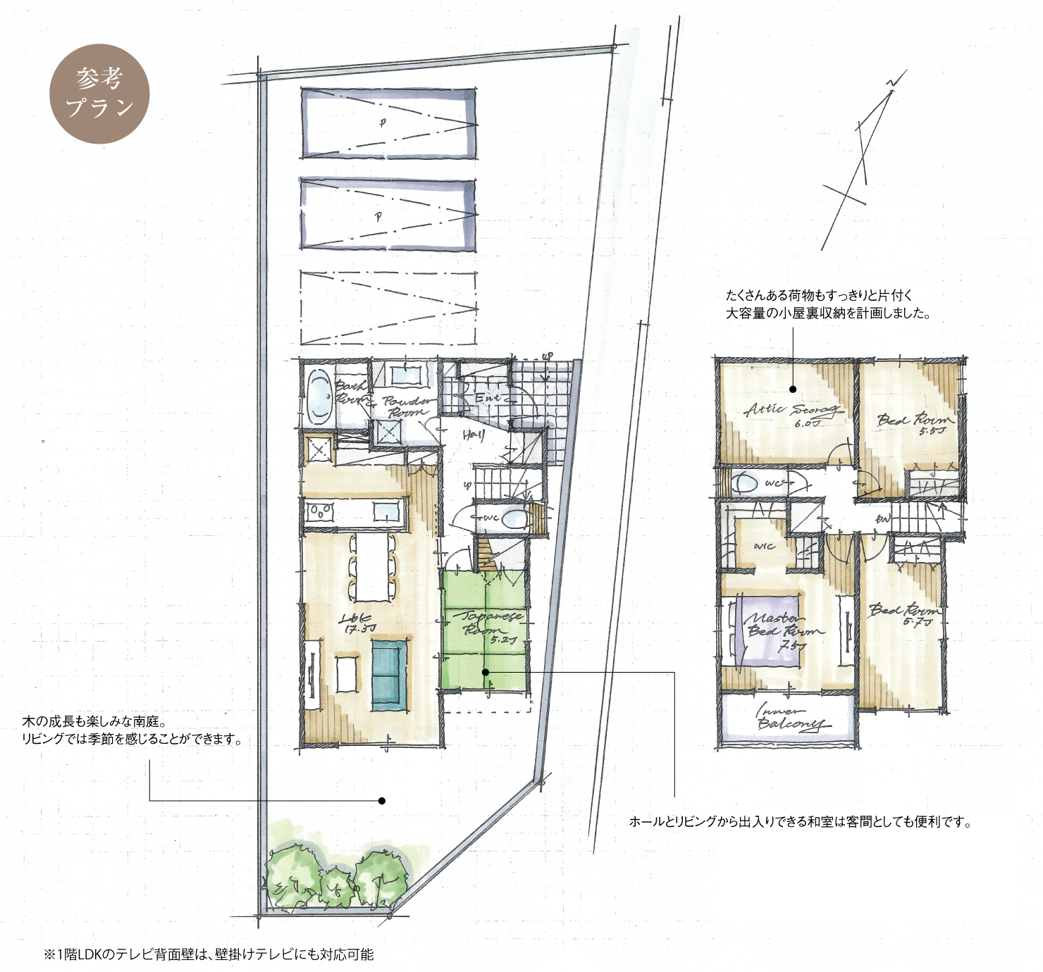 5_間取図_plan2_日進市岩崎町Ⅳ_注文