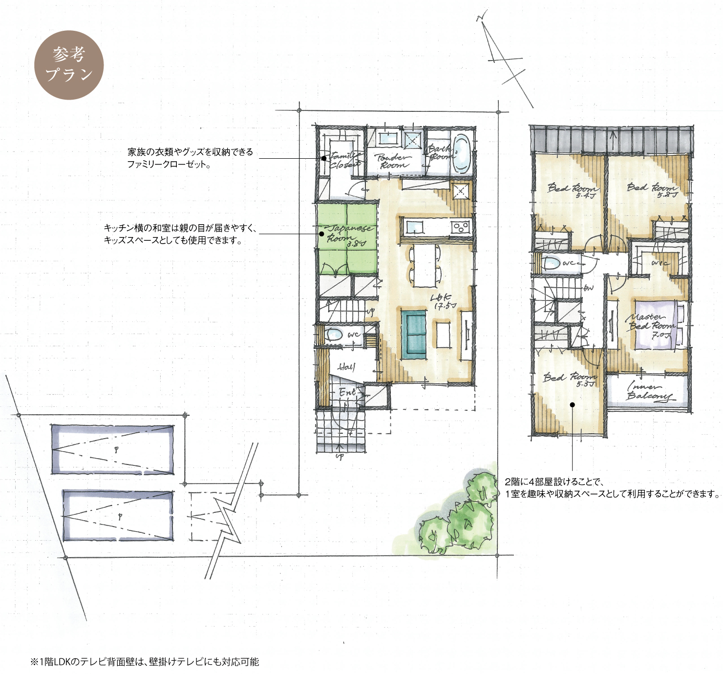 5_間取図_plan3_半田市板山町_注文