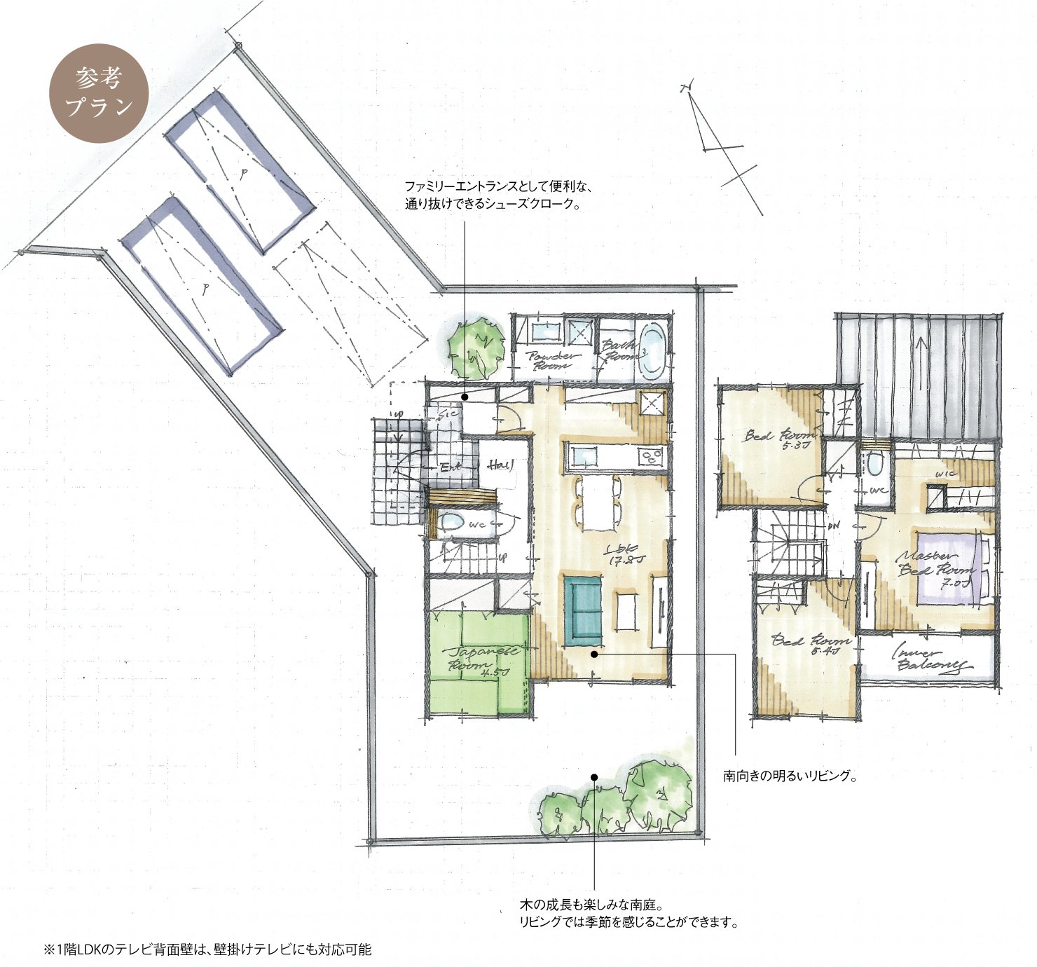 5_間取図_plan2_半田市板山町_注文