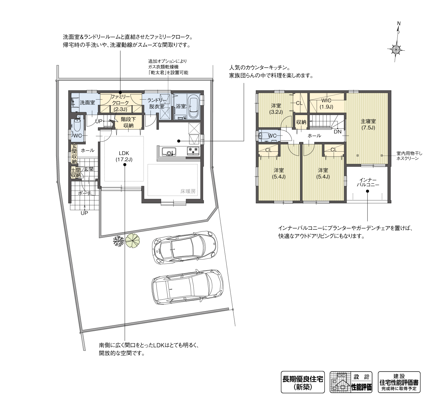 5_間取図_plan8_大府市吉川町