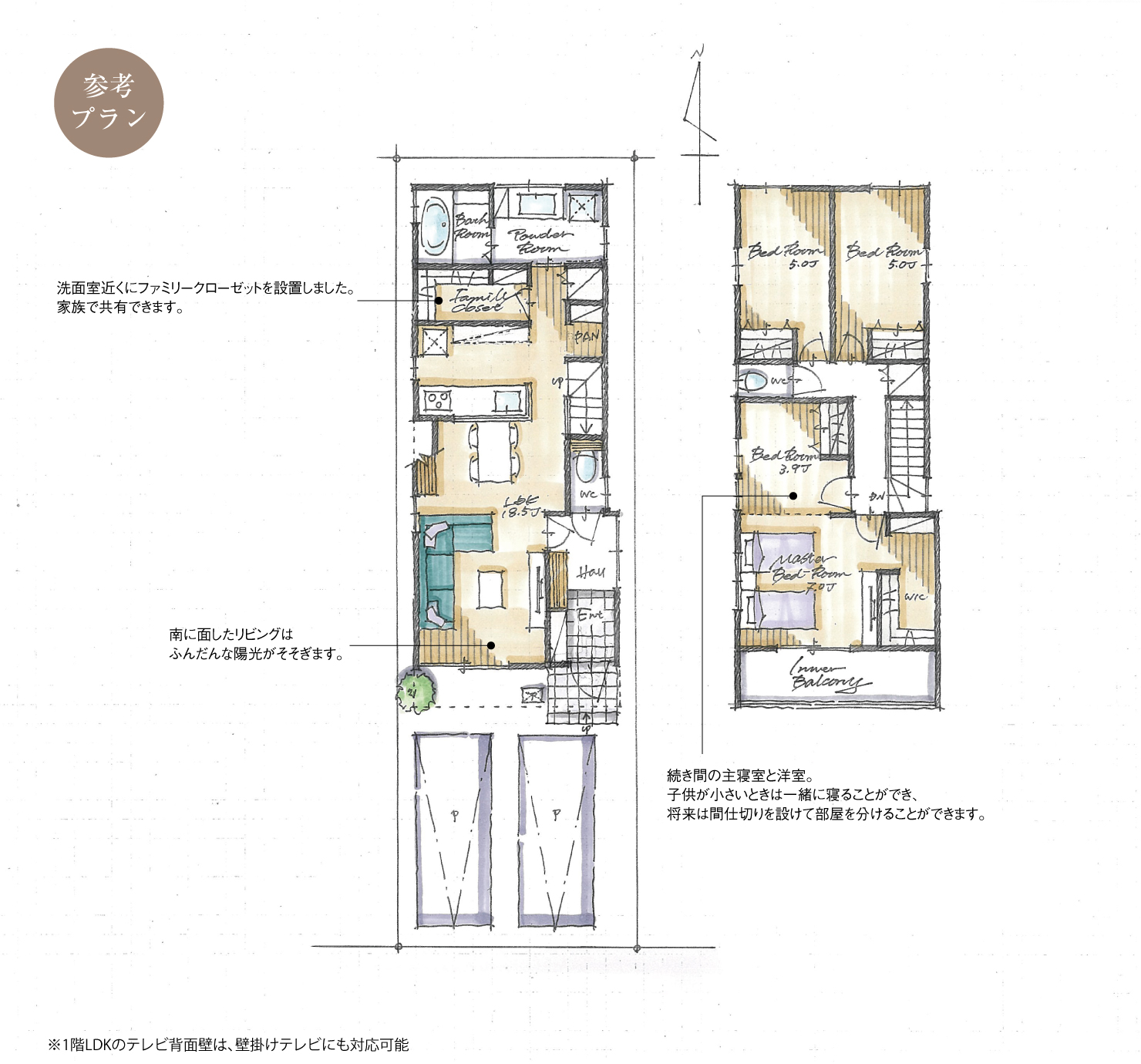 5_間取図_plan3_天白区池見Ⅳ_注文