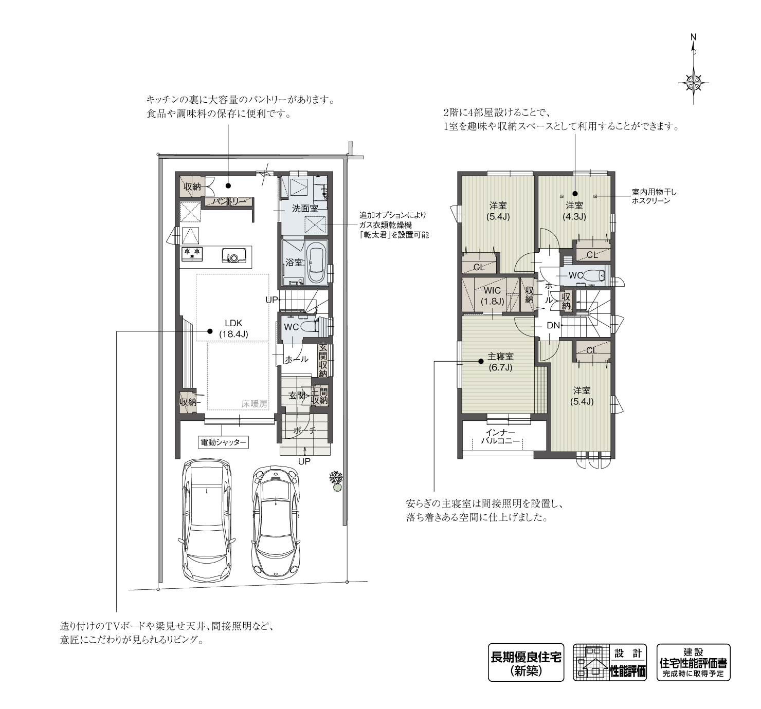 5_間取図_plan1_北区金城