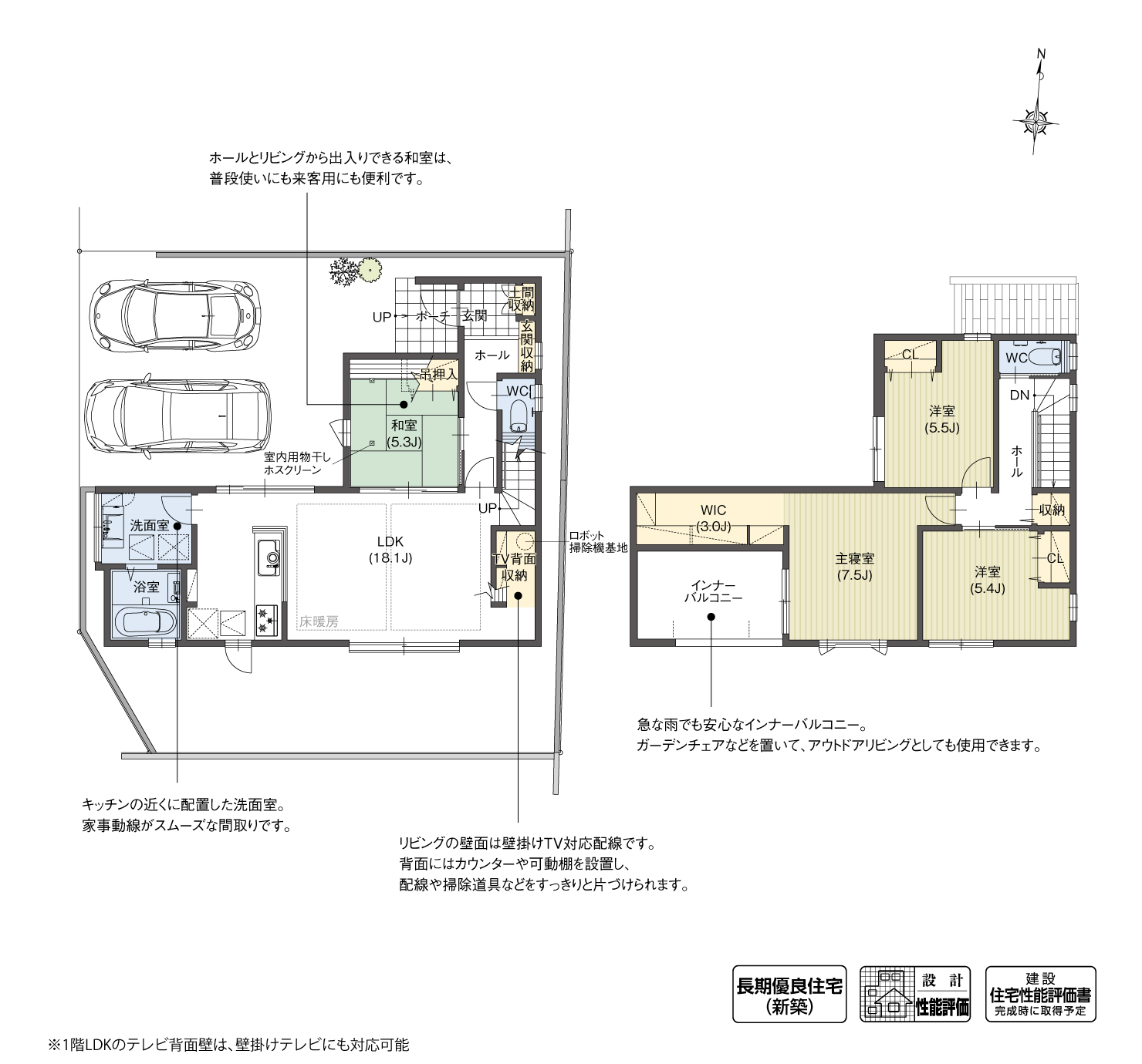 5_間取図_plan2_知立市谷田町Ⅱ