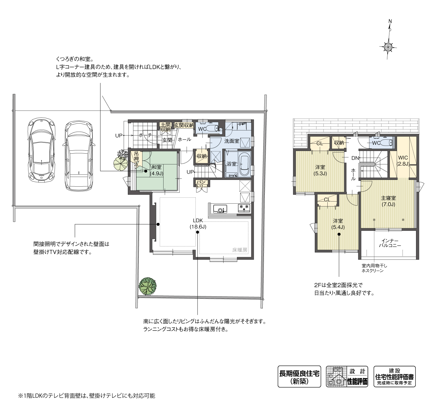 5_間取図_plan3_知立市谷田町Ⅱ