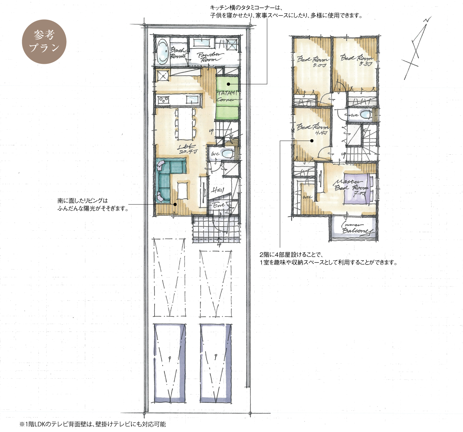 5_間取図_plan2_天白区池見Ⅲ_注文