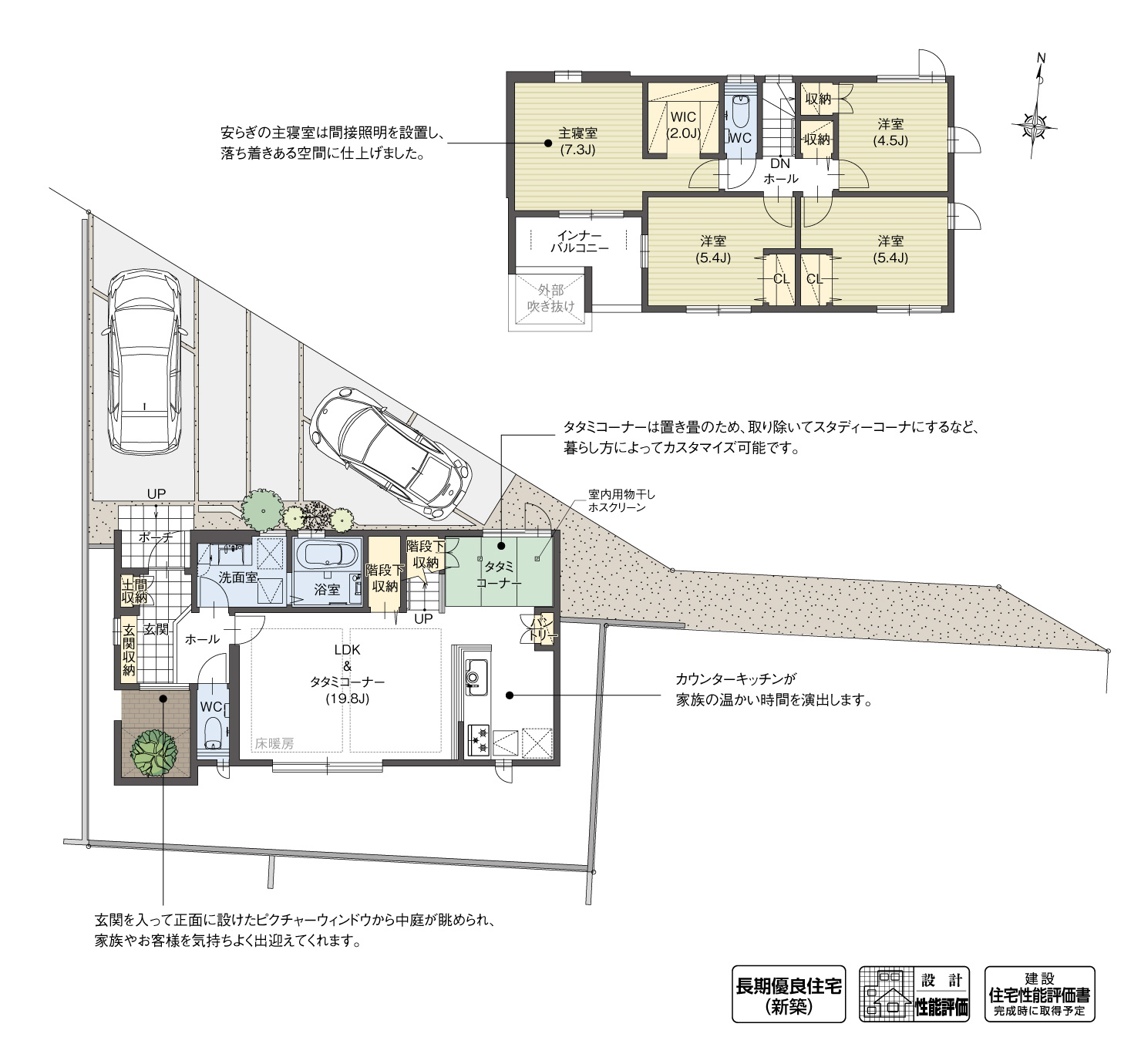 5_間取図_plan13_大府市吉川町