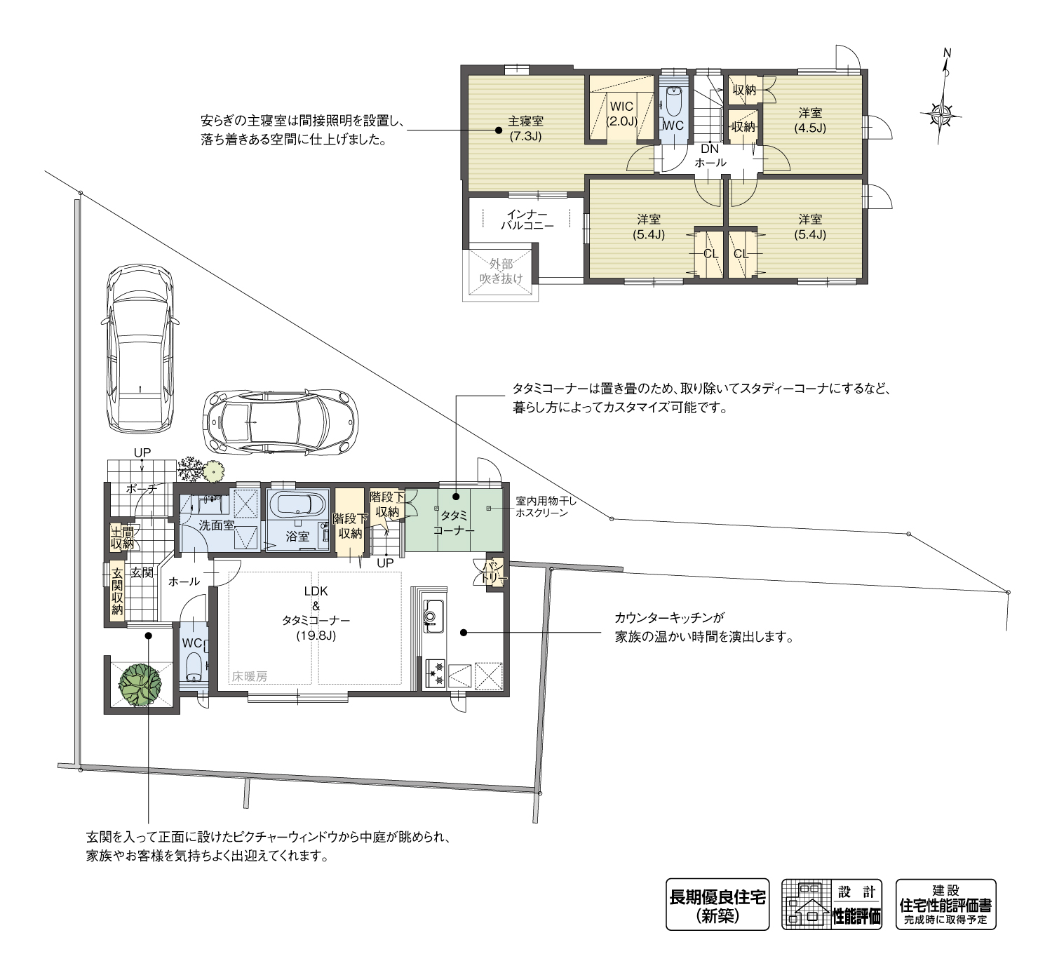 5_間取図_plan13_大府市吉川町