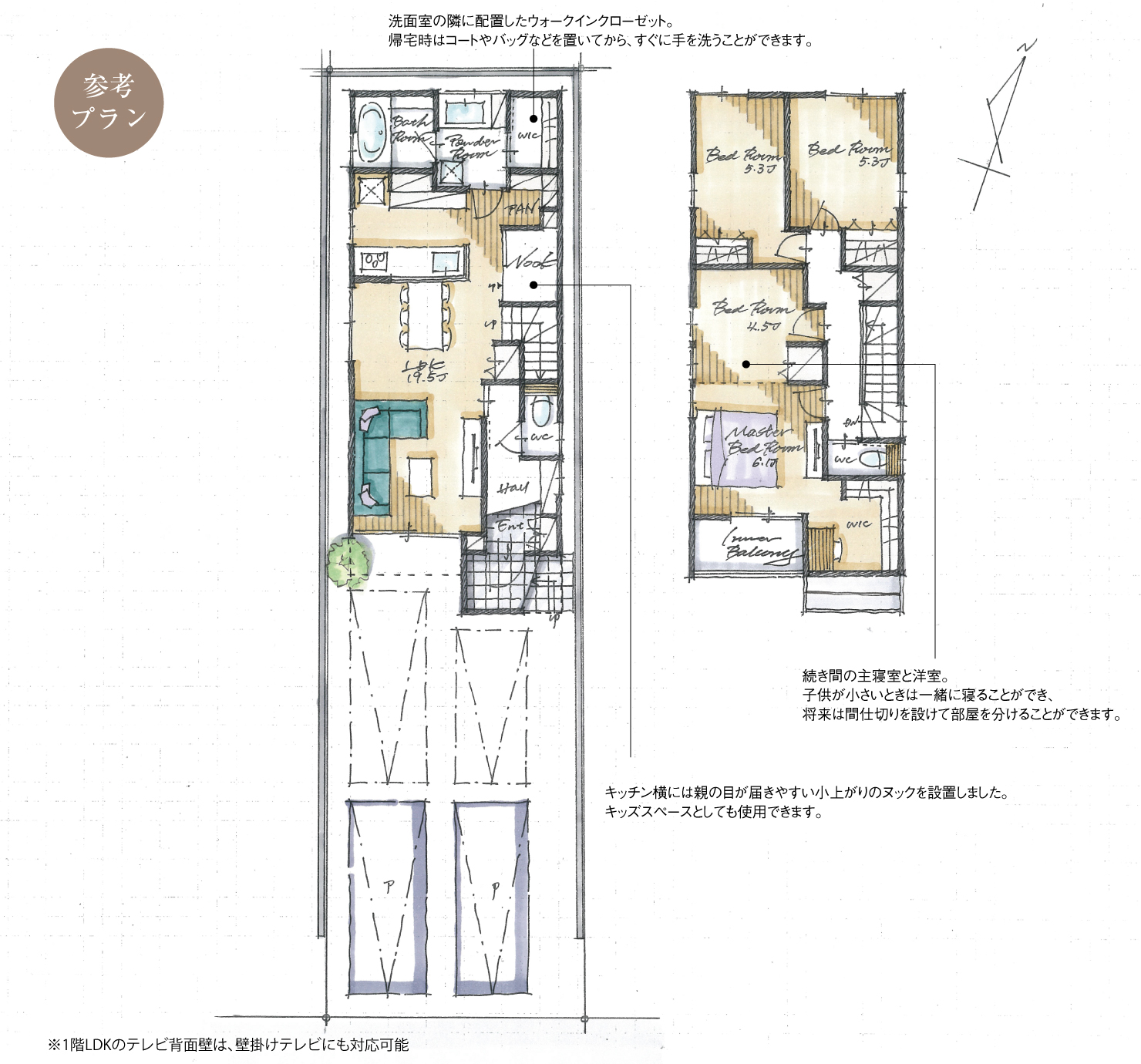 5_間取図_plan1_天白区池見Ⅲ_注文