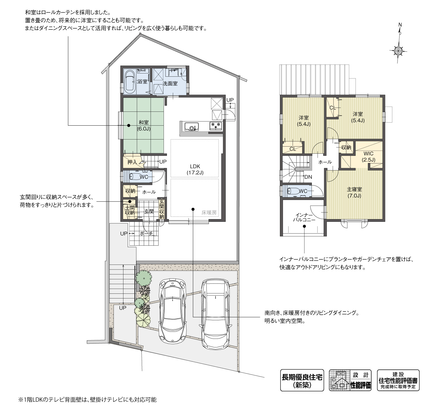 5_間取図_plan5_大府市吉川町