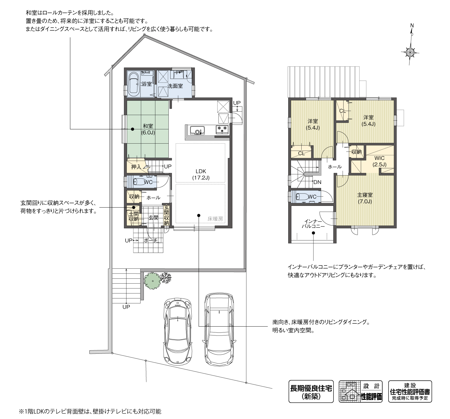 5_間取図_plan5_大府市吉川町