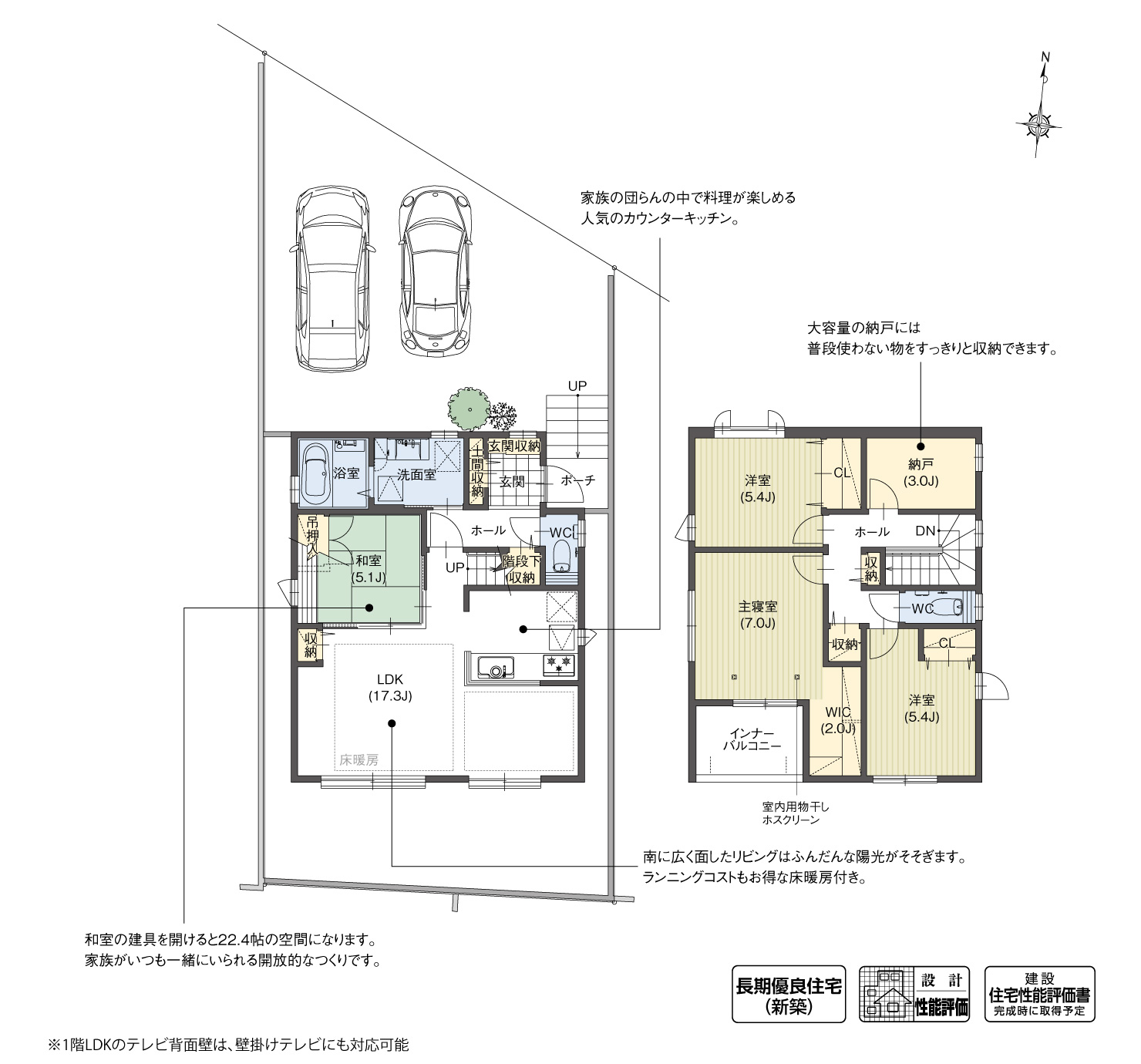 5_間取図_plan14_大府市吉川町