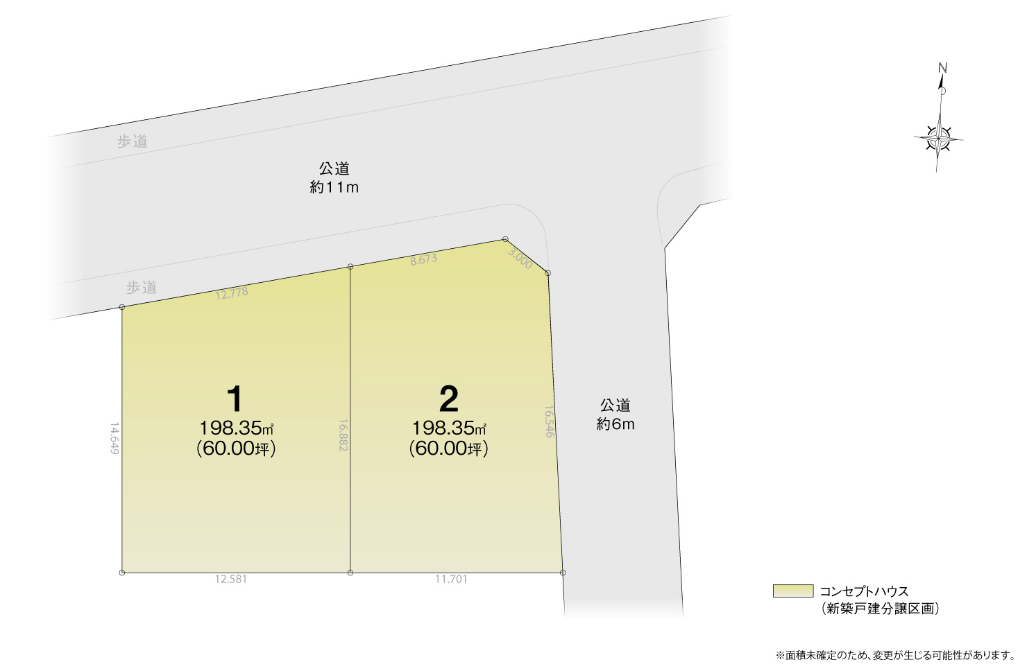 4_区画図_名東区高針Ⅶ