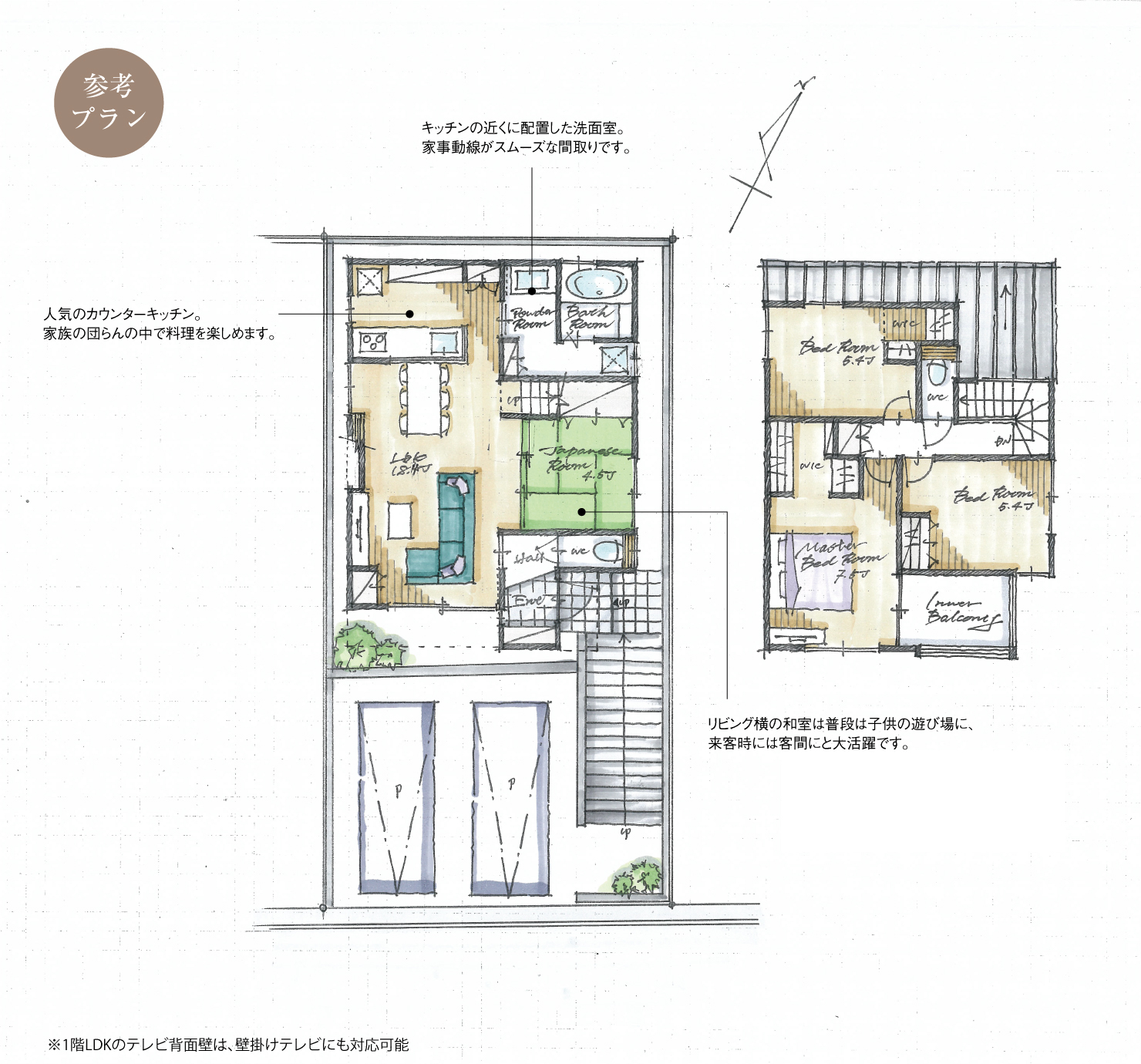 5_間取図_plan2_大府市共和町Ⅴ_注文