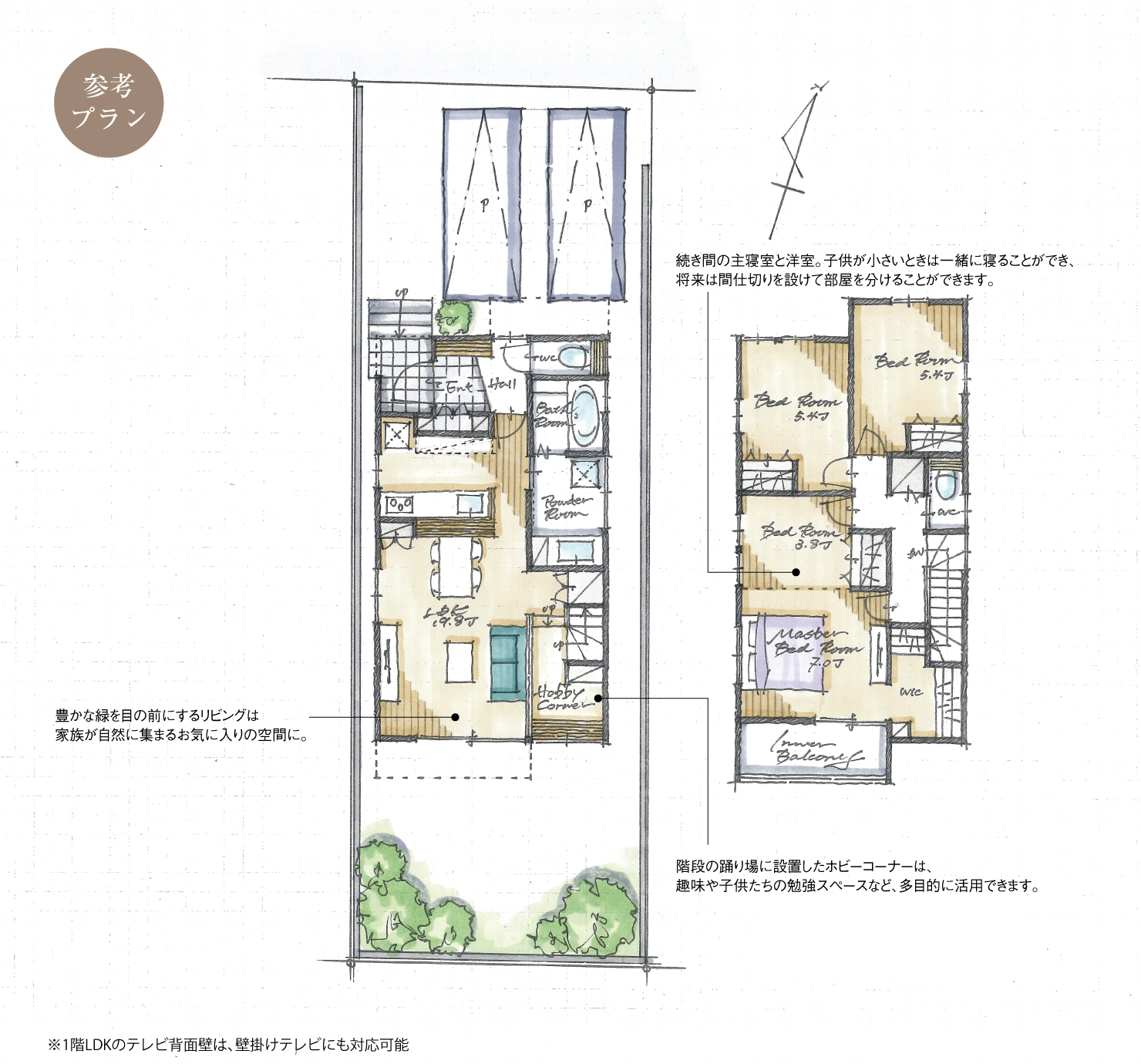 5_間取図_plan1_天白区植田山Ⅳ_注文