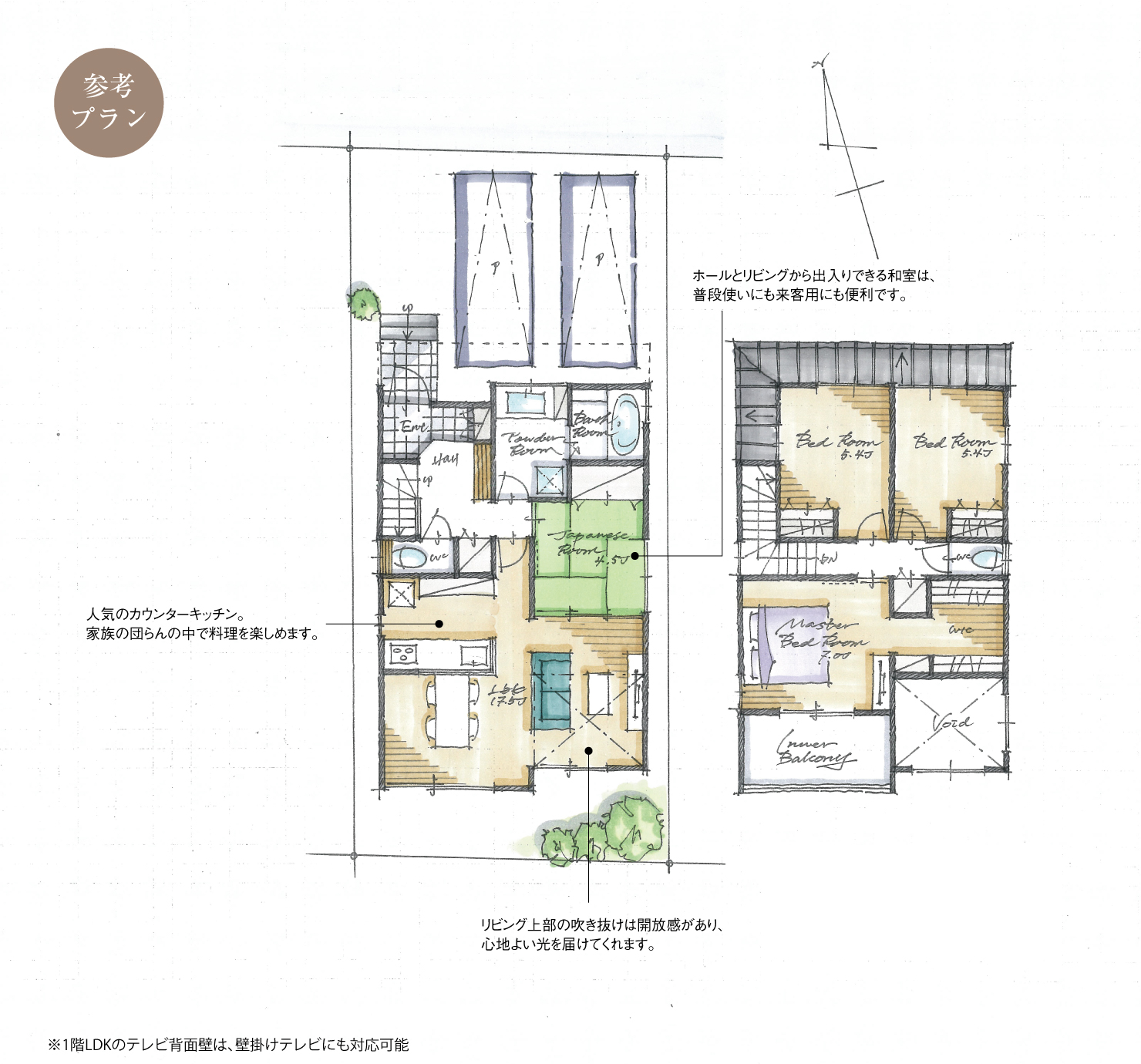 5_間取図_plan1_北名古屋市熊之庄Ⅳ_注文