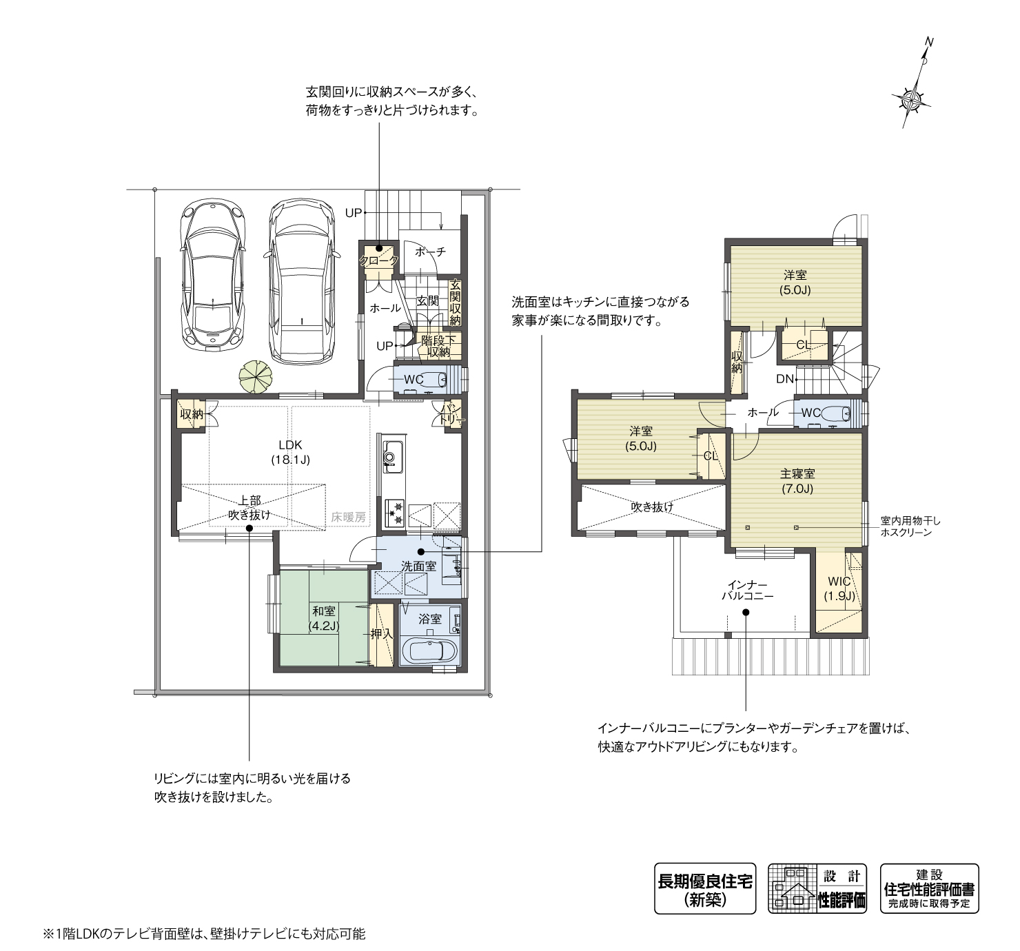 5_間取図_plan3_天白区植田山Ⅲ