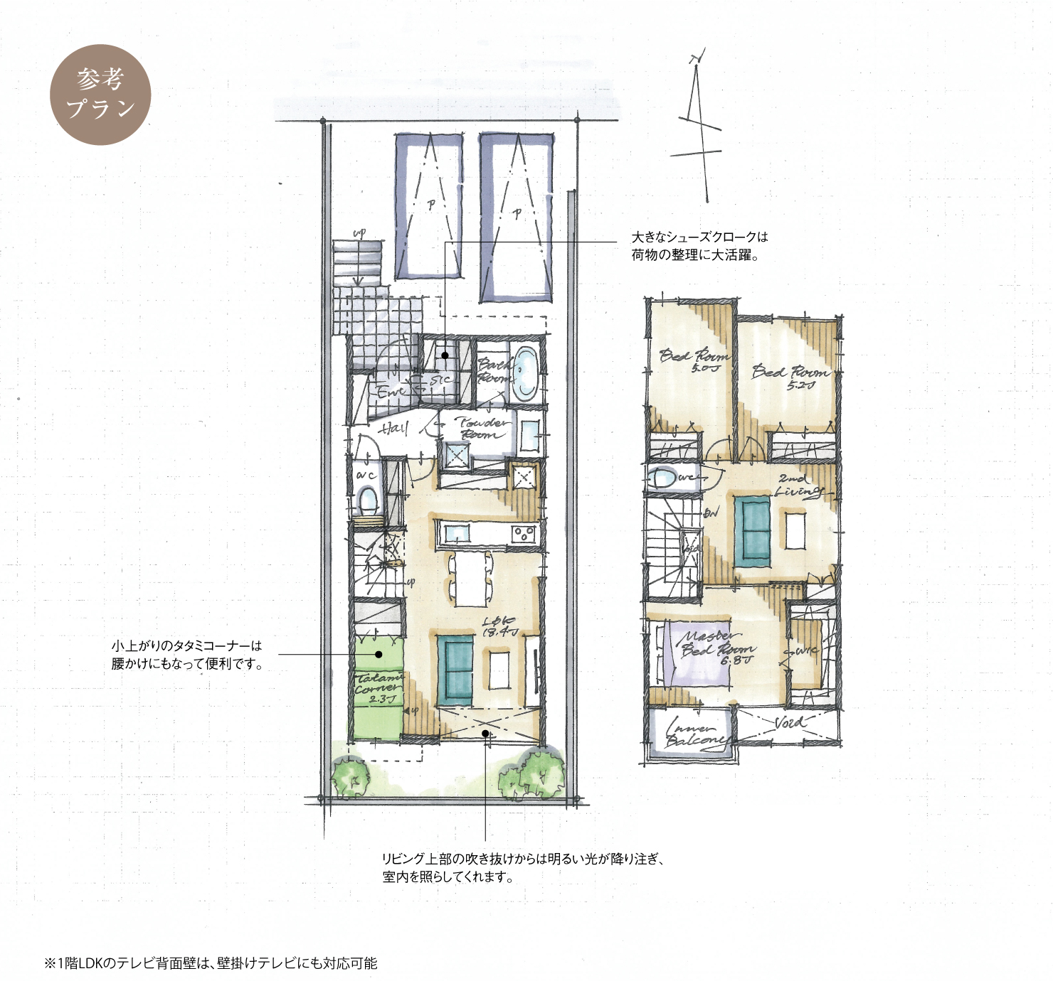 5_間取図_plan1_中川区高畑駅Ⅱ_注文