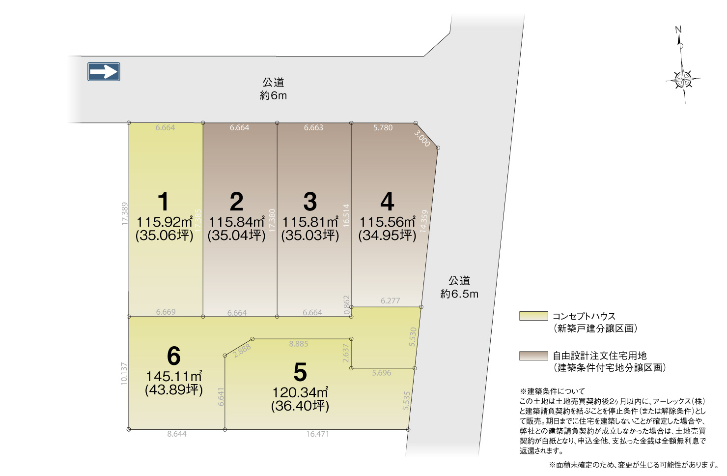 4_区画図_中川区高畑駅Ⅱ