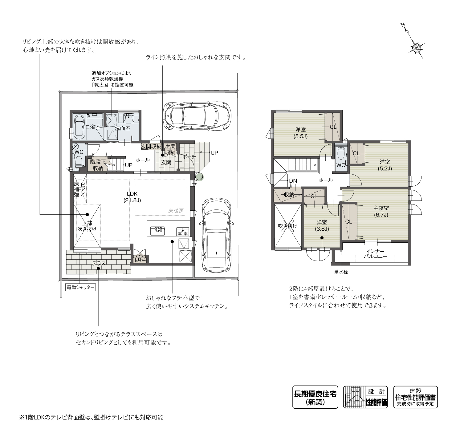 5_間取図_plan1_昭和区川名本町Ⅲ