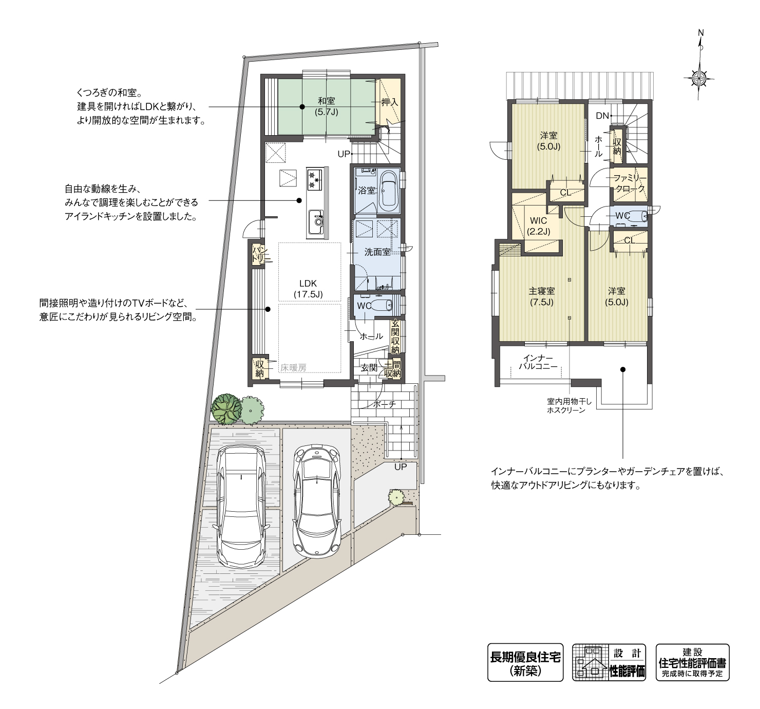 5_間取図_plan1_豊田市平芝町