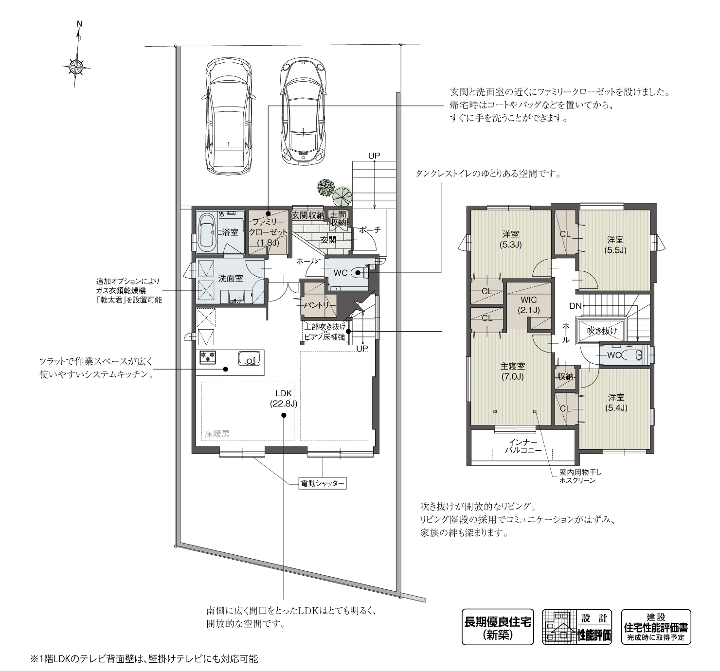 5_間取図_plan1_瑞穂区本願寺町Ⅱ