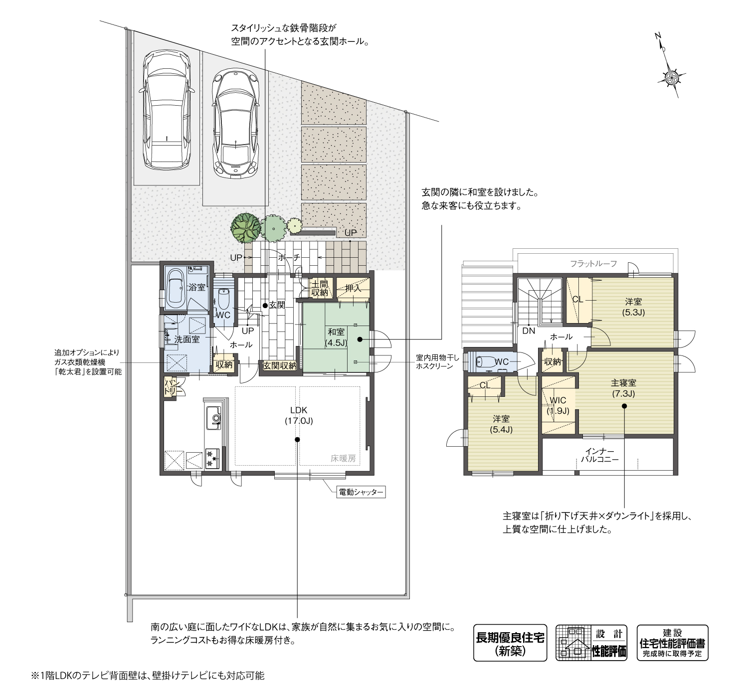 5_間取図_planN-1_クリザンテームヒルズ三好丘緑