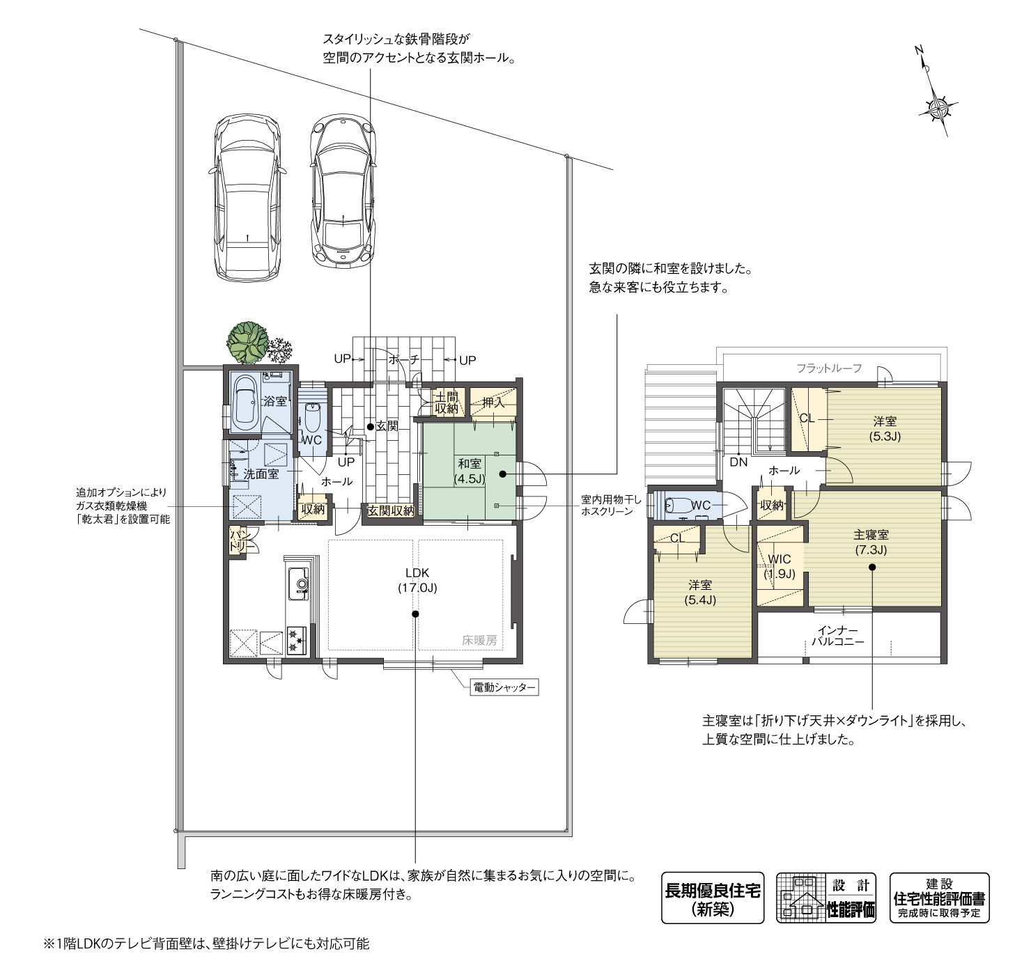 5_間取図_planN-1_クリザンテームヒルズ三好丘緑