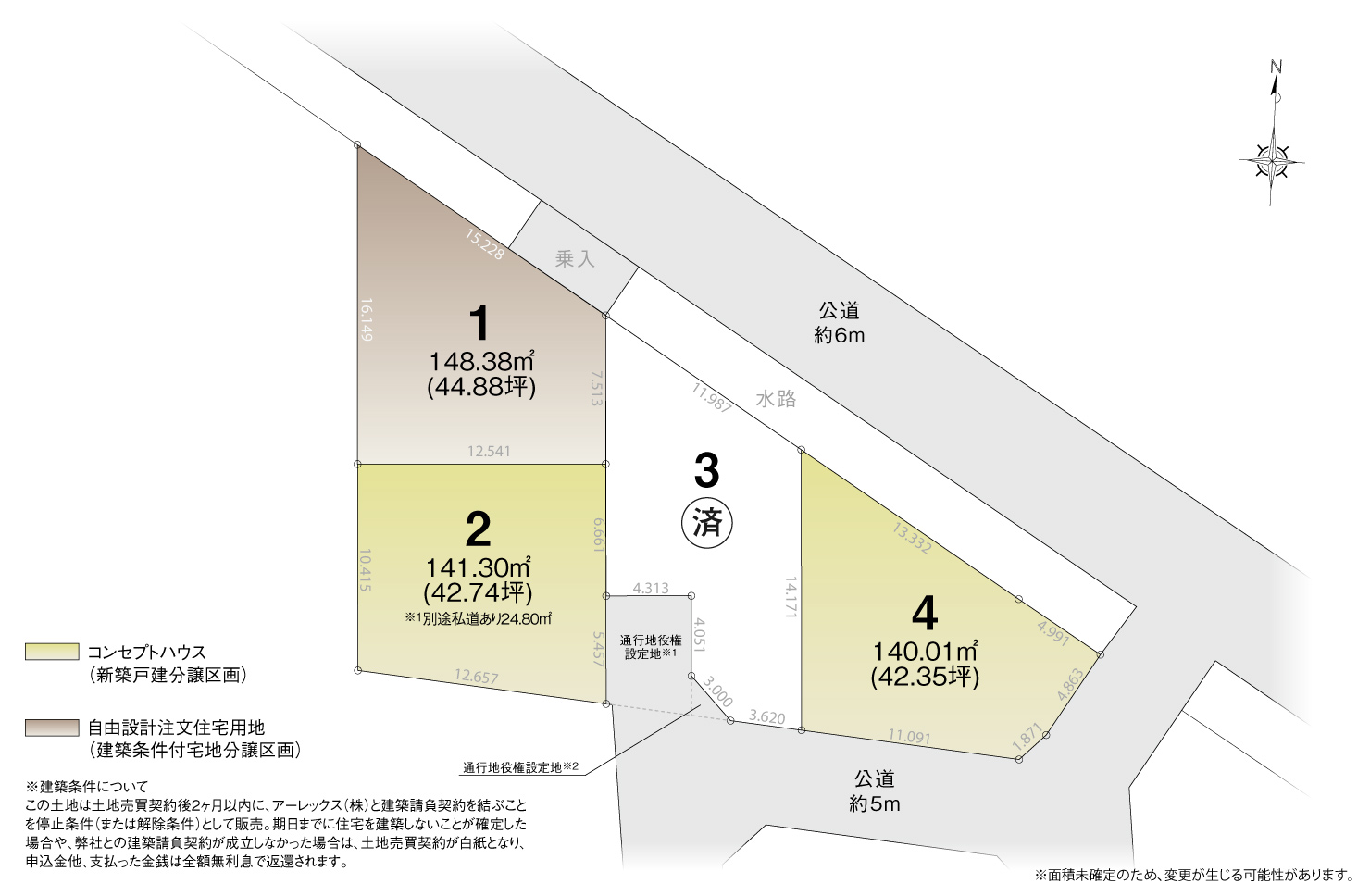 4_区画図_安城市二本木町Ⅱ