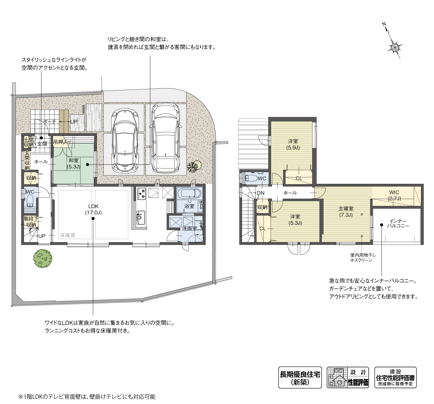 5_間取図_plan5_知立市八橋町Ⅵ