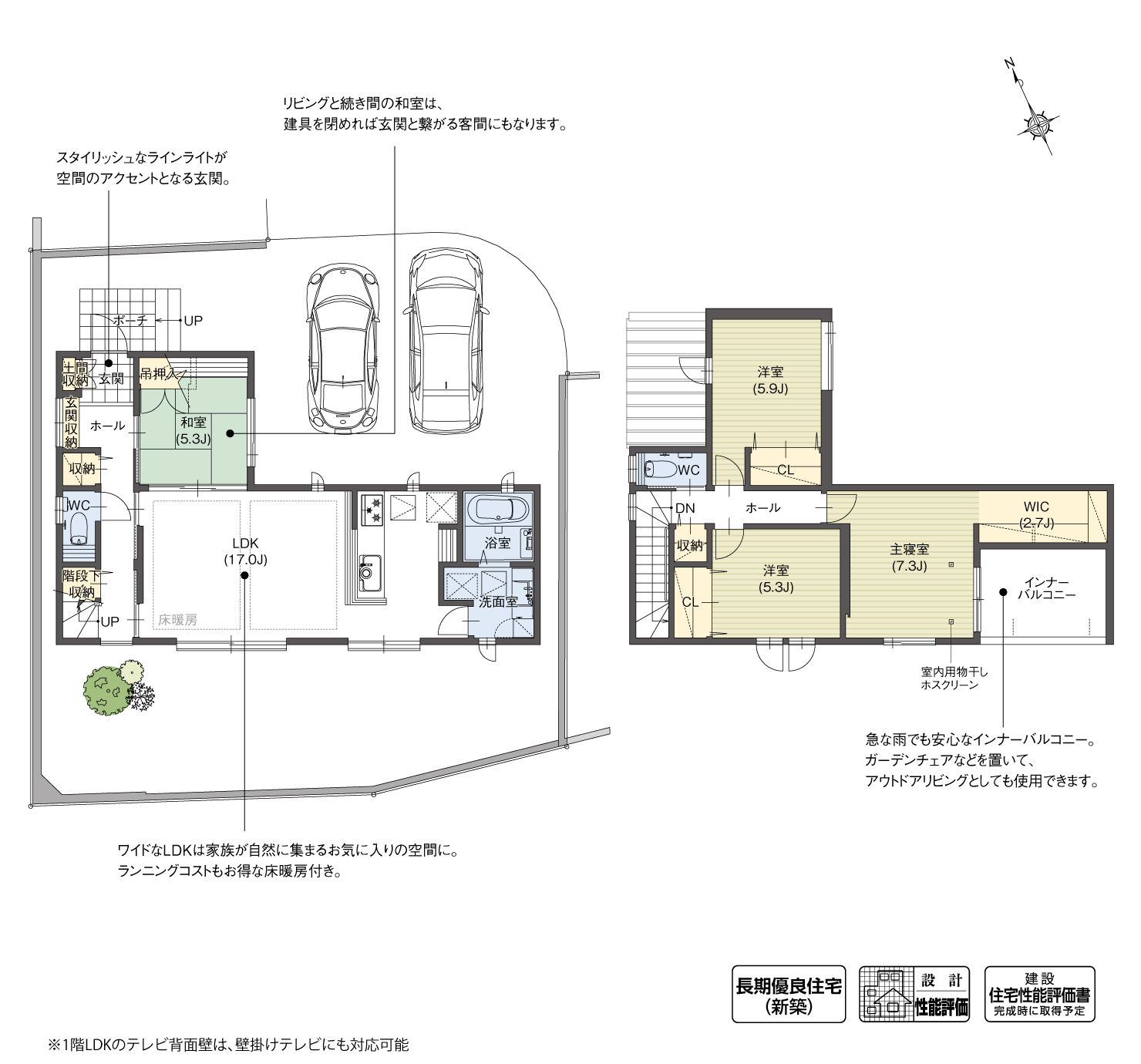 5_間取図_plan5_知立市八橋町Ⅵ