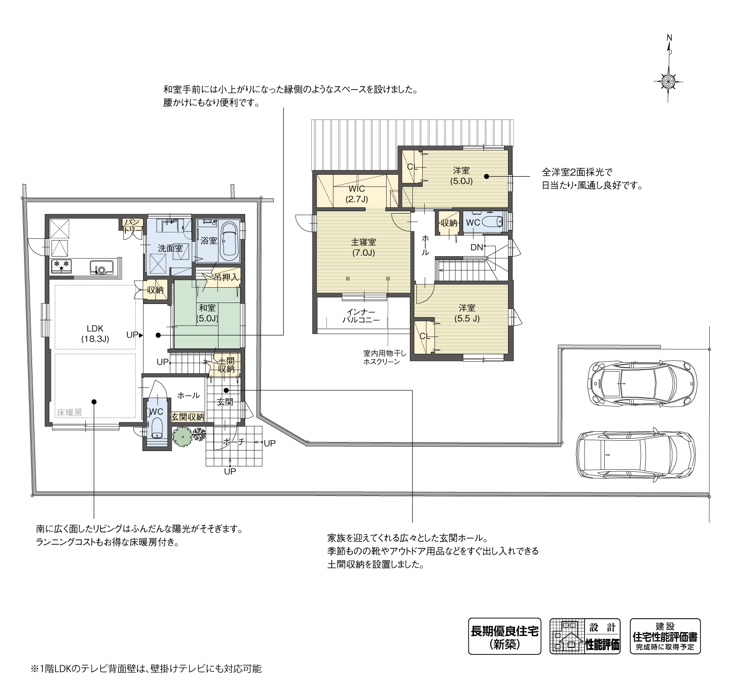 5_間取図_plan5_守山区永森町