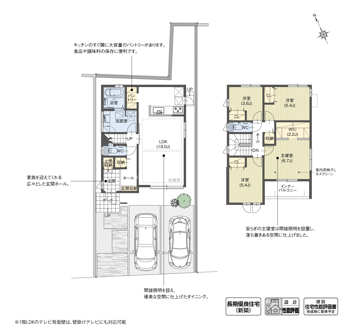 5_間取図_plan2_知立市八橋町Ⅵ