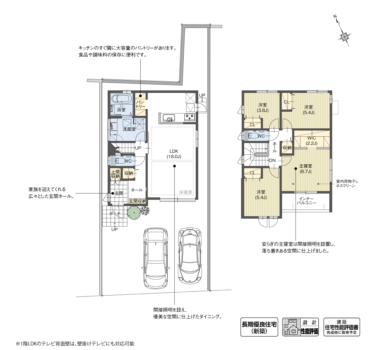 5_間取図_plan2_知立市八橋町Ⅵ