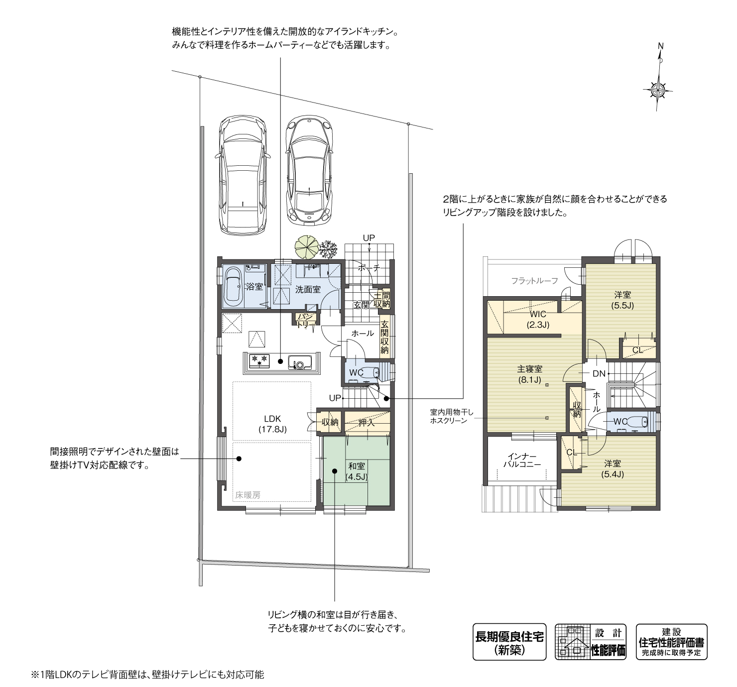 5_間取図_plan1_守山区永森町